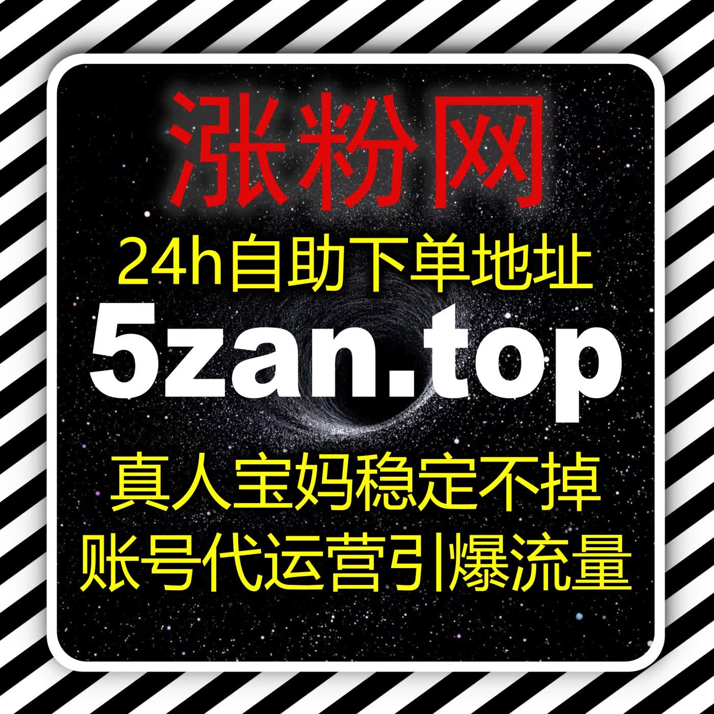 轻松提升小红书无视限流收藏同步后台效率,让流量提升更快更稳的方法