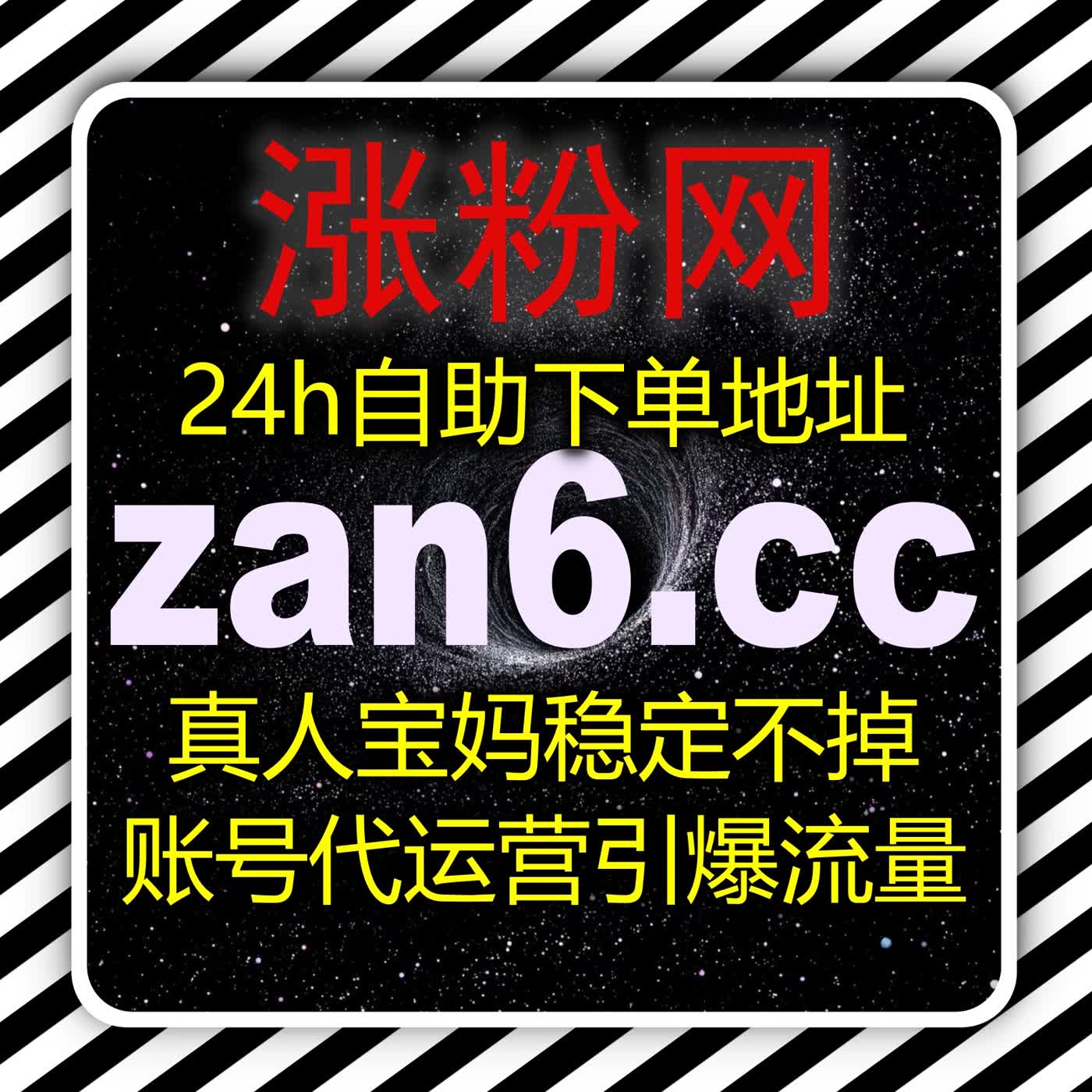 头条收藏与今日头条文章点赞流量提升方案,让内容影响力全面升级