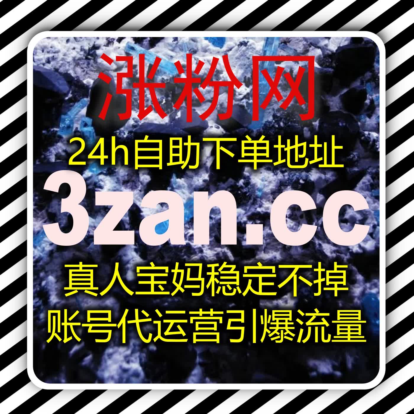 小红书同步收藏无视风控与小红书关注页曝光操作全解析,在线全自动下单高效管理