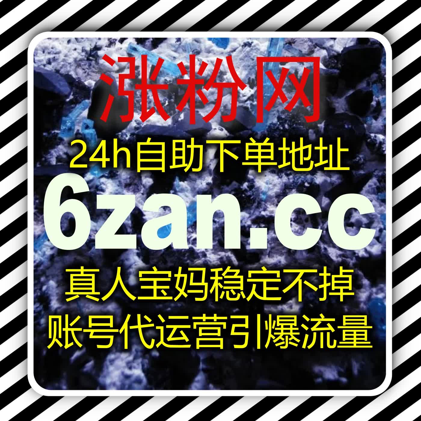 在线全自动下单系统,助力小红书曝光与哔哩游戏评分双线提升