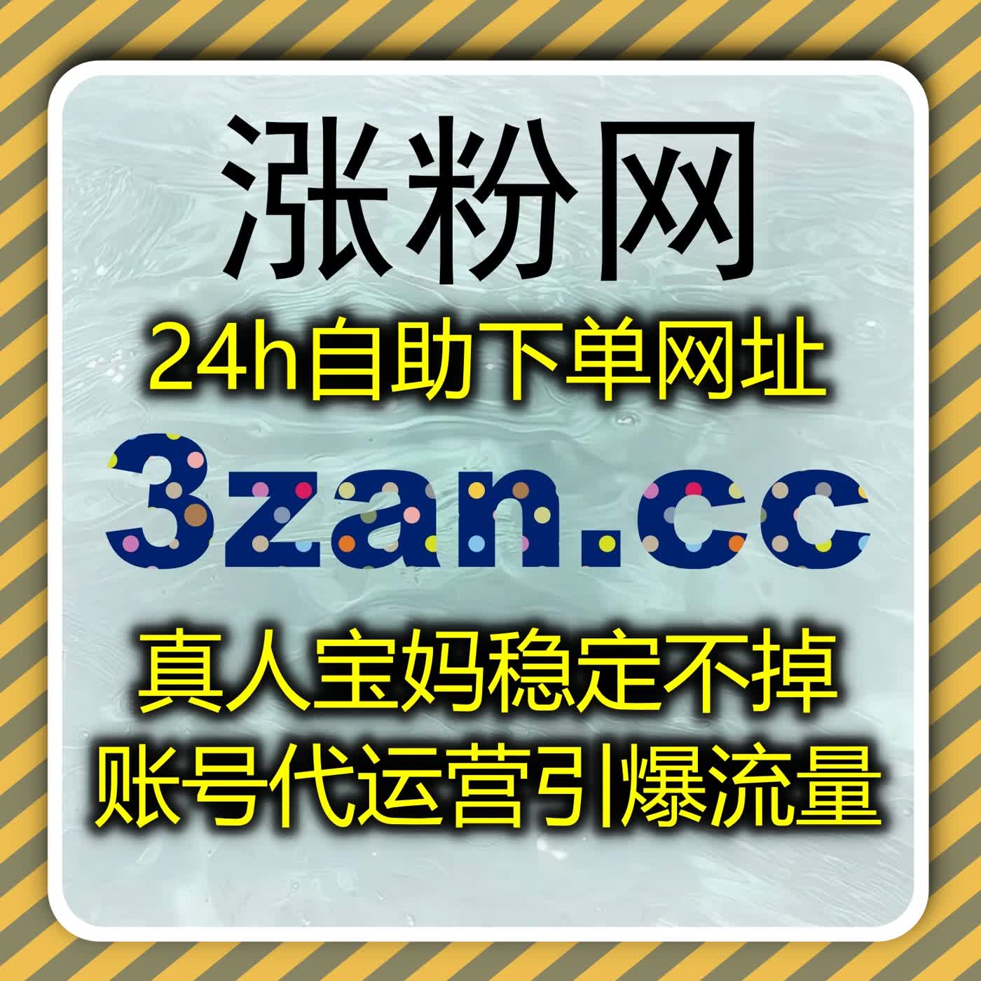 渴望流量提升?精准服务覆盖微博超话与TikTok粉丝增长,打造坚实社群基础