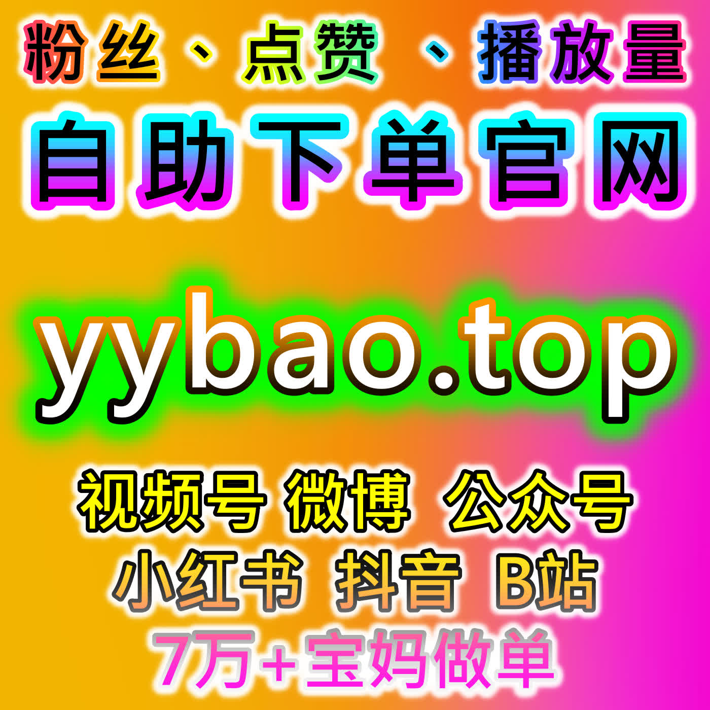 探索今日头条点赞机制,本社交媒体官方平台 提供精准互动策略让内容更有影响力
