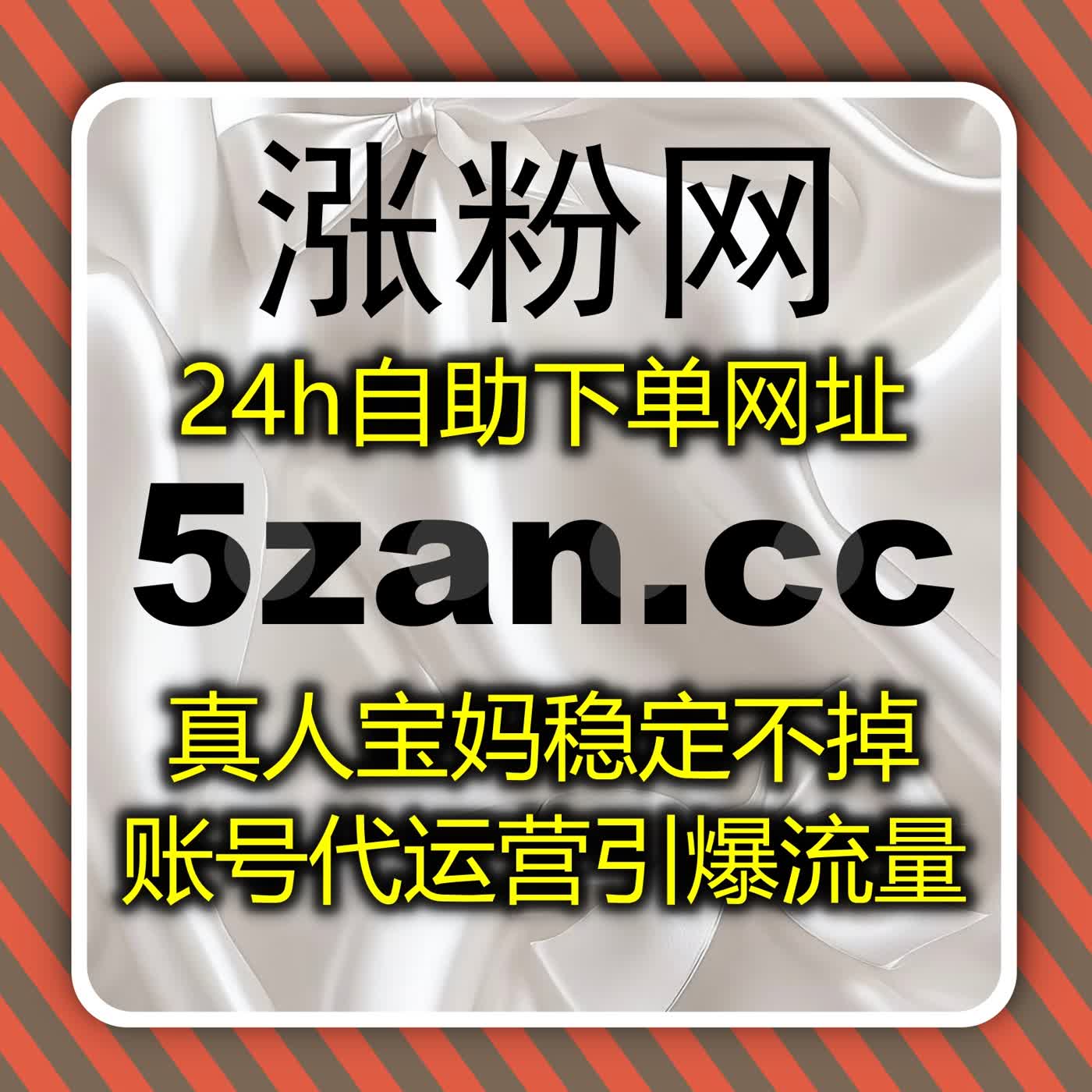 千川开播粉丝包有效管理技巧，打造高效粉丝运营闭环与增长新策略 episode artwork