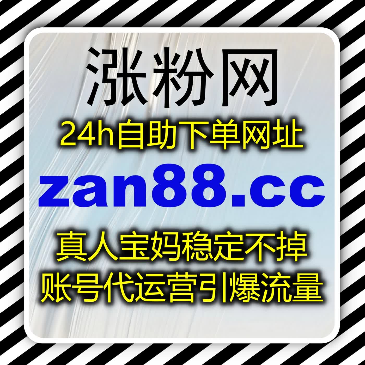 在线全自动下单系统优化，助力小红书真人粉稳定增长与互动活跃度 episode artwork