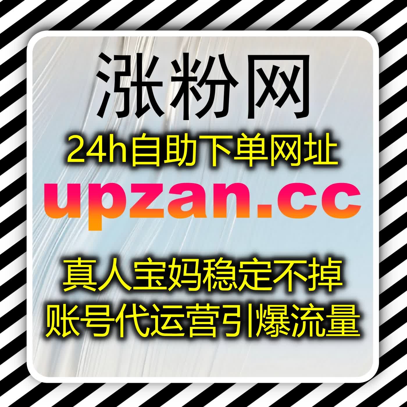 提升西瓜视频点赞与评论赞的有效策略，抓住短视频流量红利新机会 episode artwork