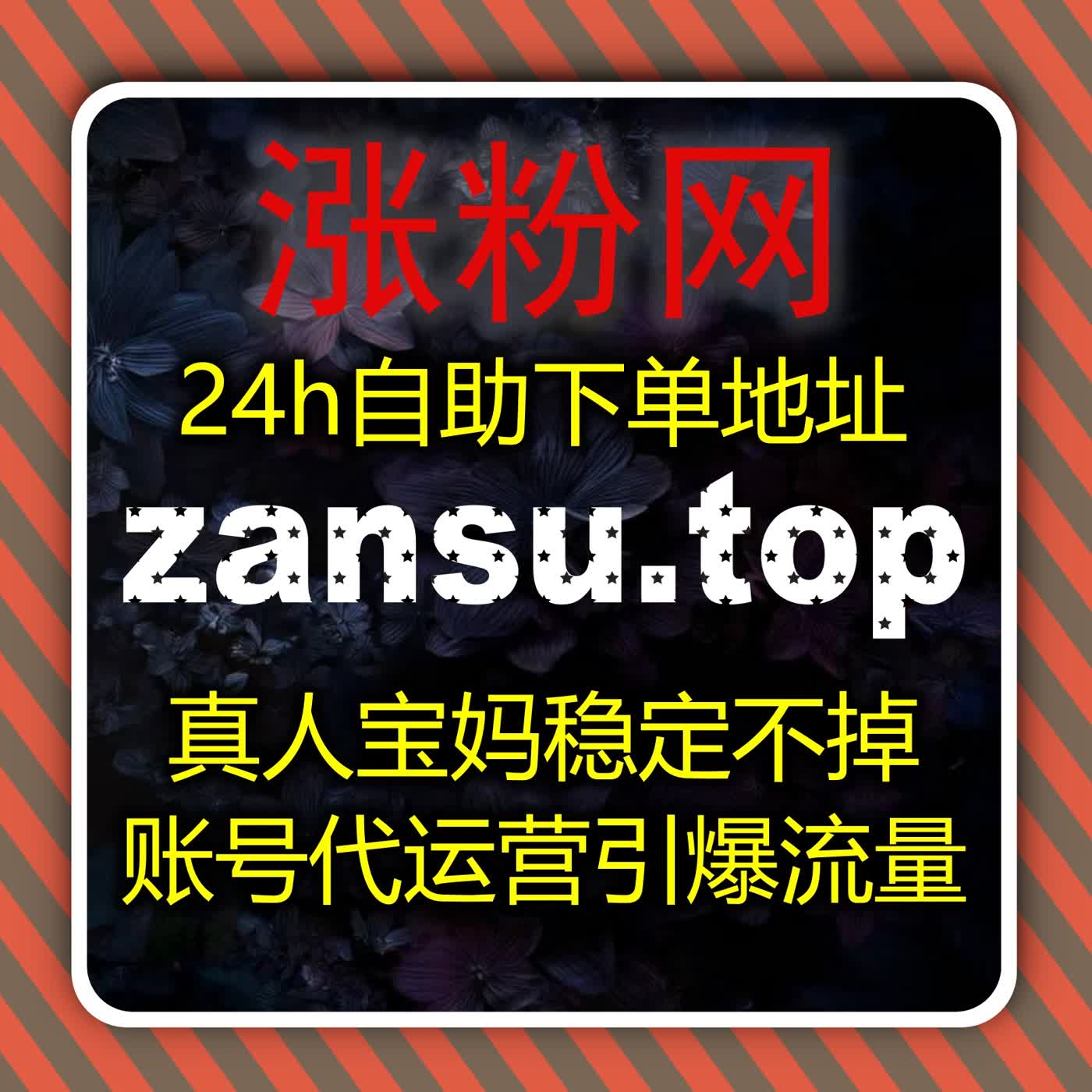 我们的自动化平台重塑运营逻辑：智能覆盖头条评论赞与小红书小眼睛 episode artwork
