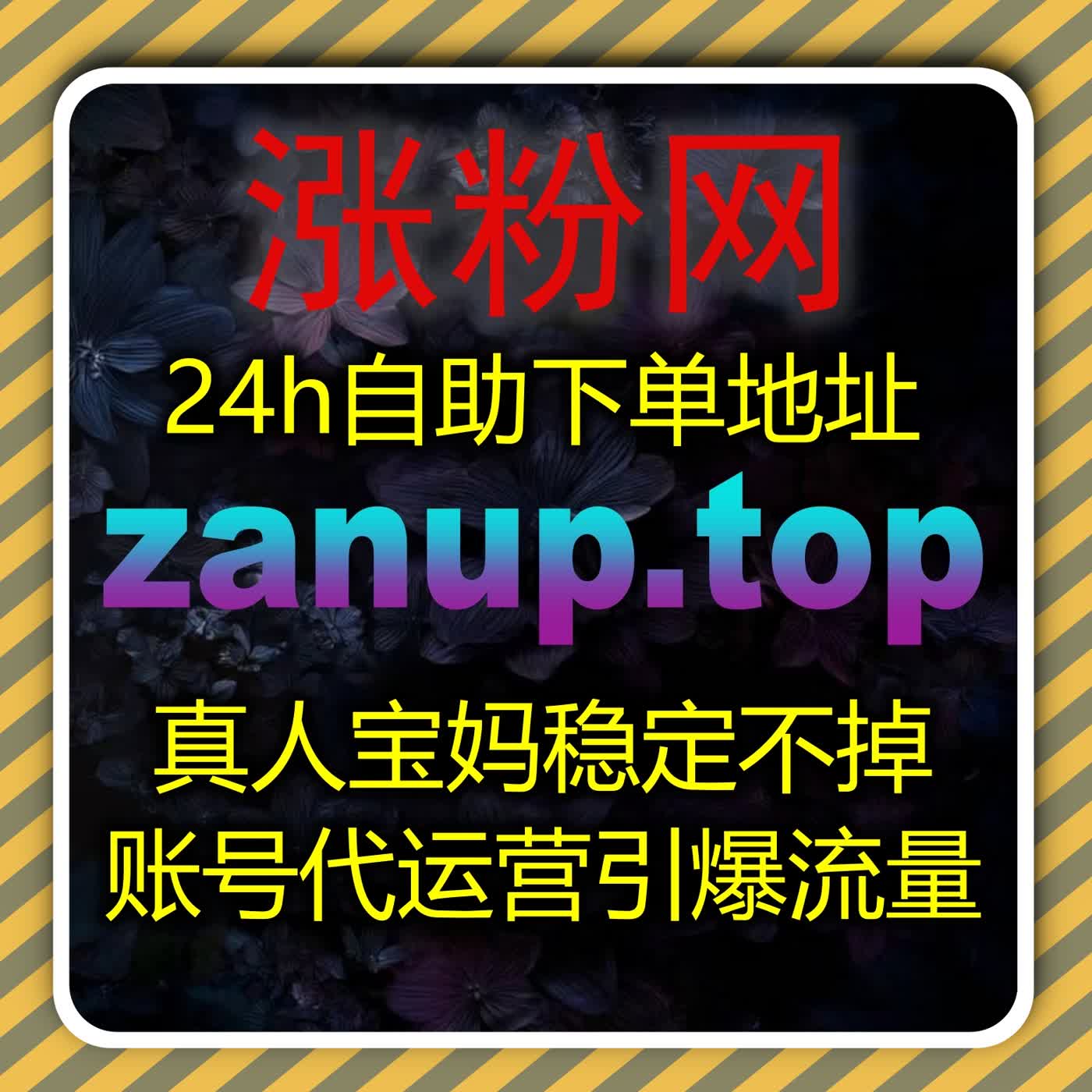 流量提升全程护航必备，全程加持懂车帝收藏和千川作品播放保量 episode artwork