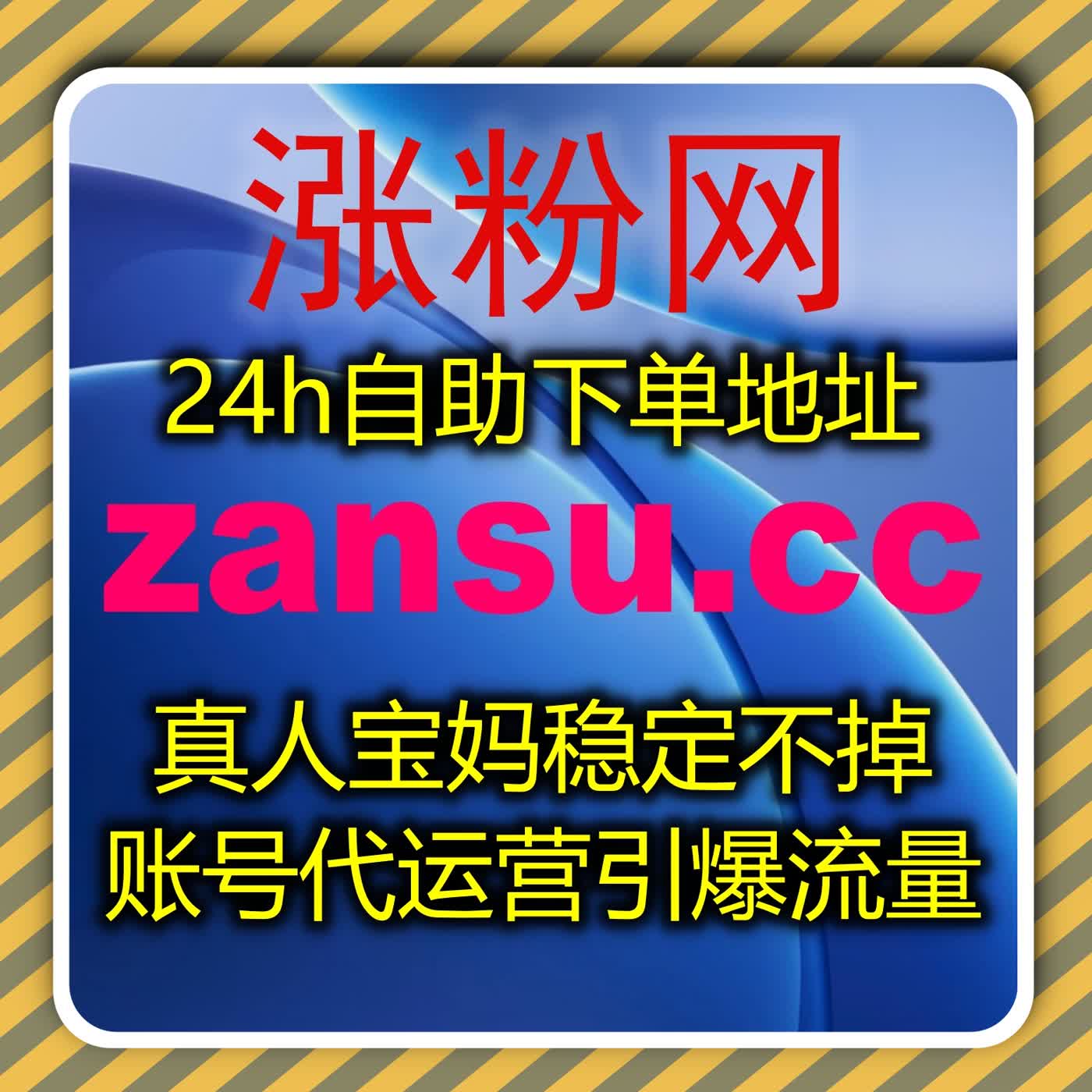 微信公众号自定义评论优化策略，自动化平台助力粉丝互动提升 episode artwork