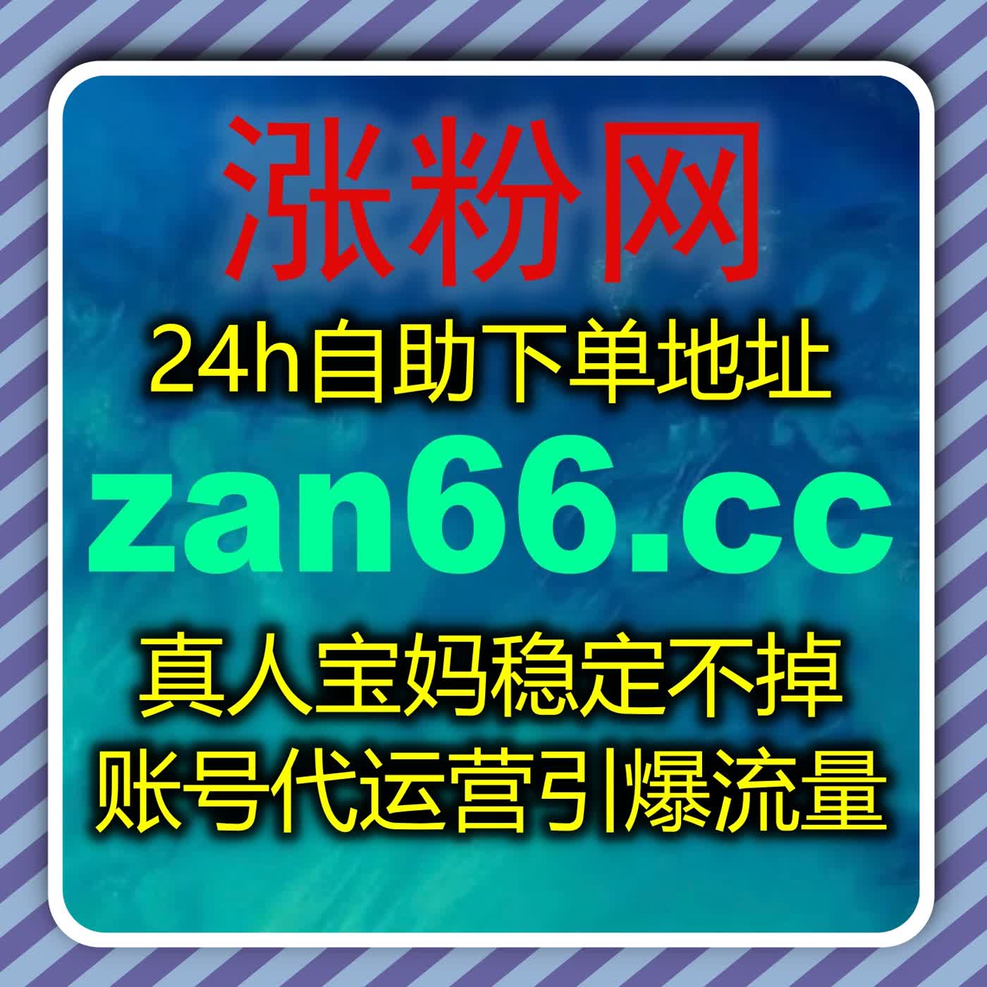 新浪博客阅读量提升技巧，流量提升与粉丝互动全面优化 episode artwork
