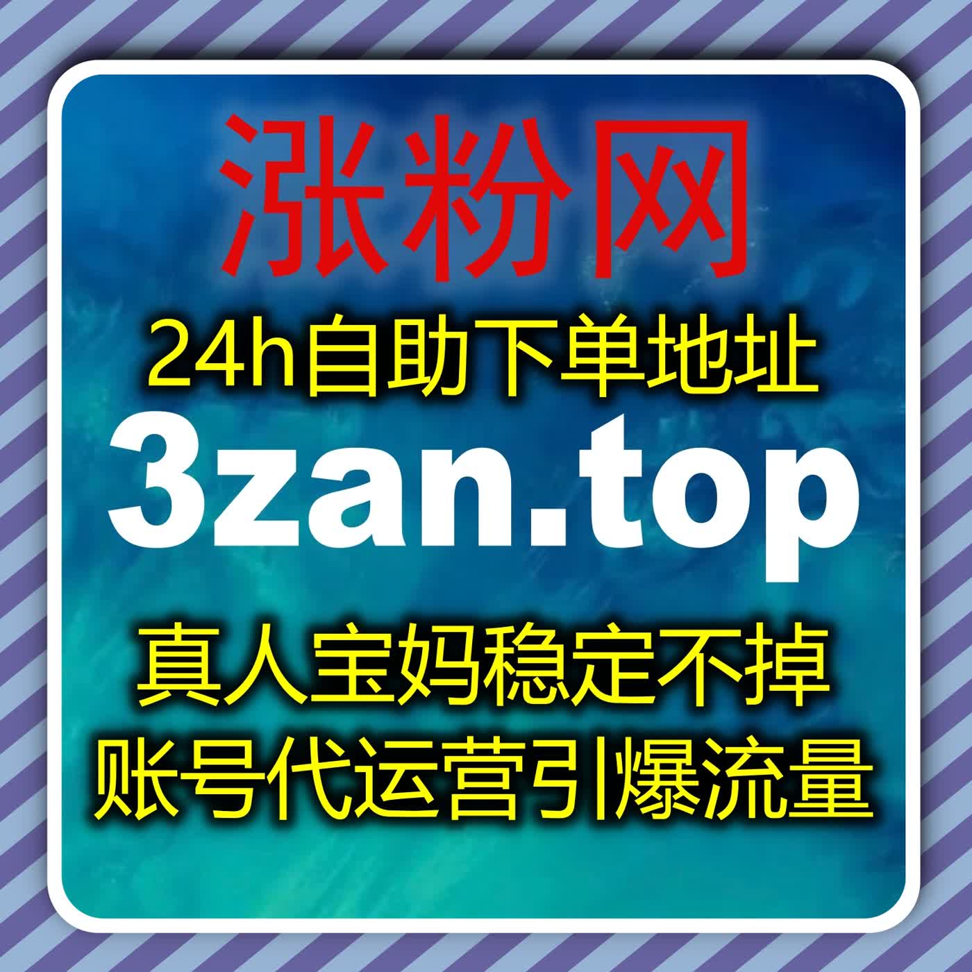 流量提升解析小红书同步收藏无视风控原理，安全涨量不触碰平台限流机制 episode artwork