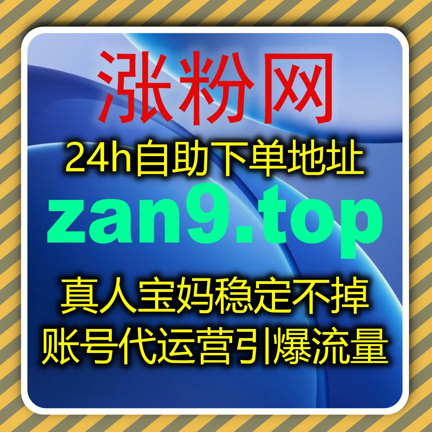 在线全自动下单详解微信公众号扫码粉丝活粉，精准打造高质量私域粉丝池 episode artwork