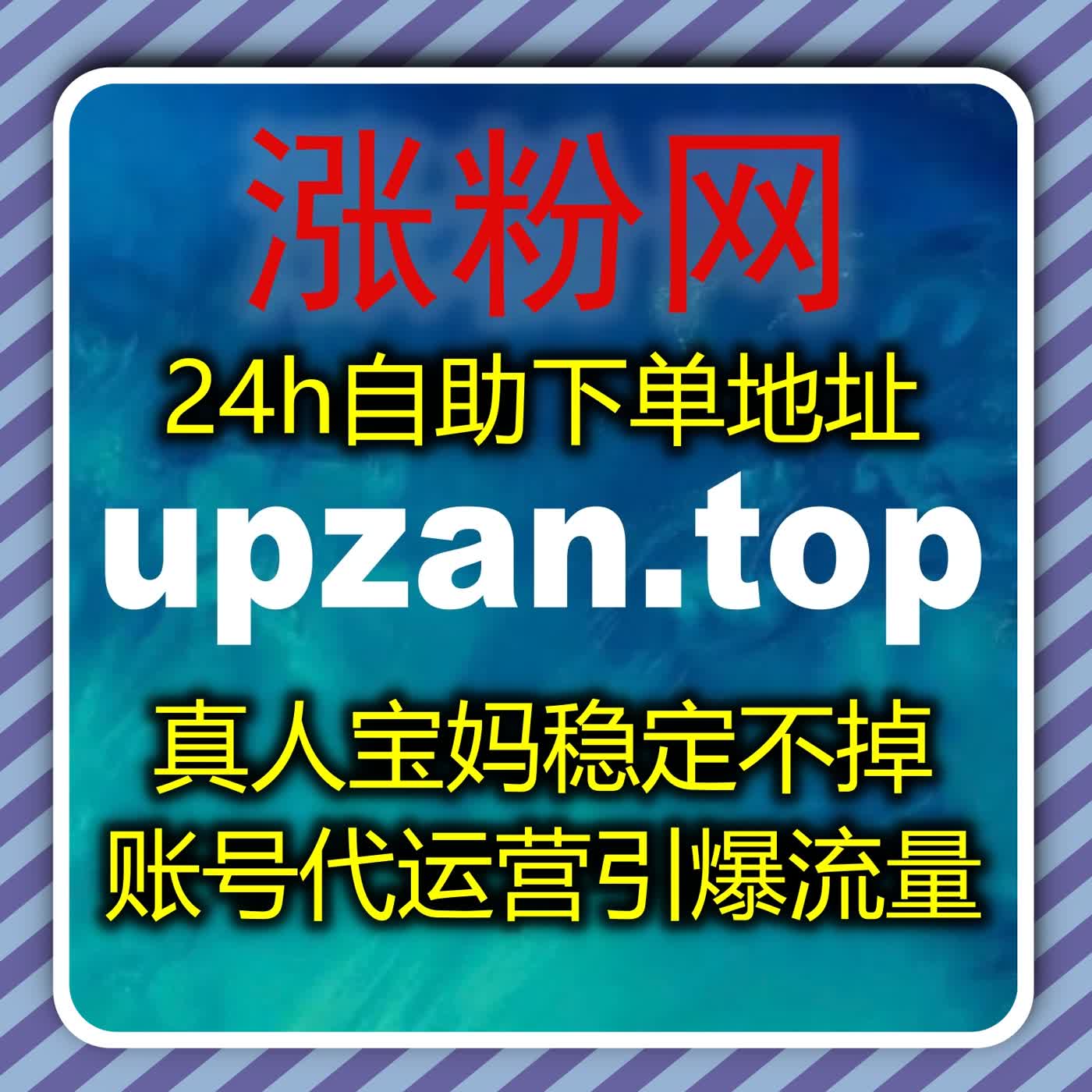 自动化平台拆解头条阅读头条展现逻辑，轻松拉高图文作品曝光分发量级 episode artwork