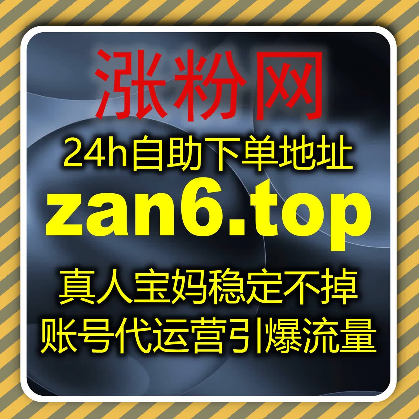 今日头条视频展现优化策略,轻松实现流量提升与粉丝互动精准管理