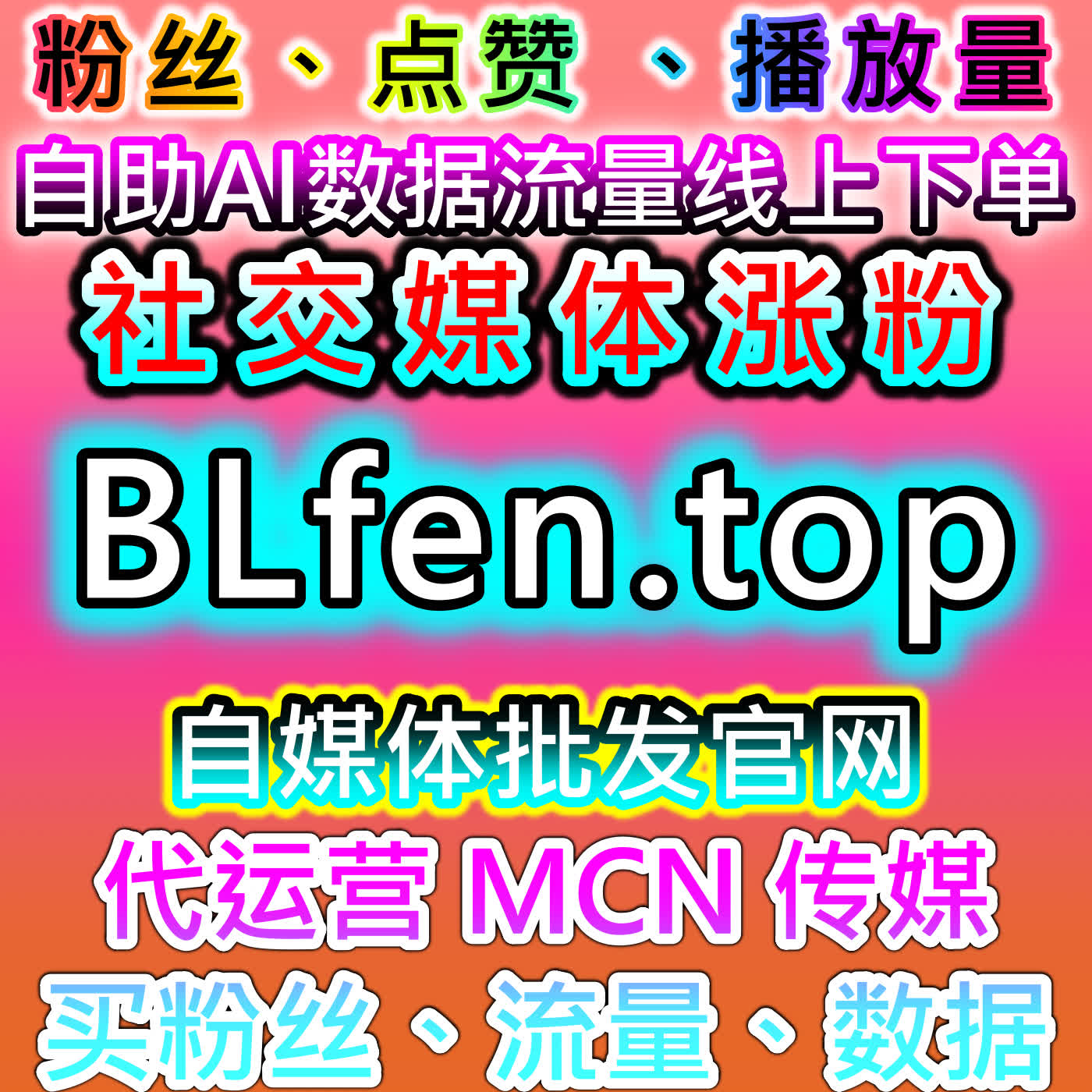 直播间点赞跟播互动怎么做 本社交媒体官方平台提供提升直播间氛围妙招