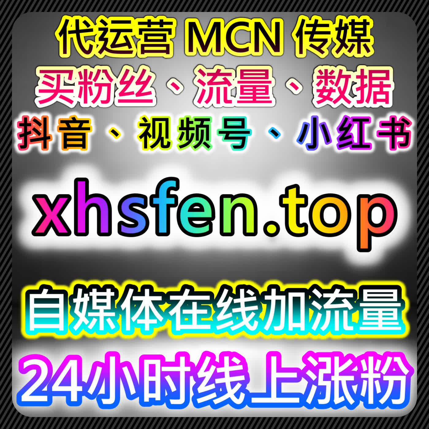 甬派app阅读量持续稳健,本自媒体供货商平台提供全面数据分析指导