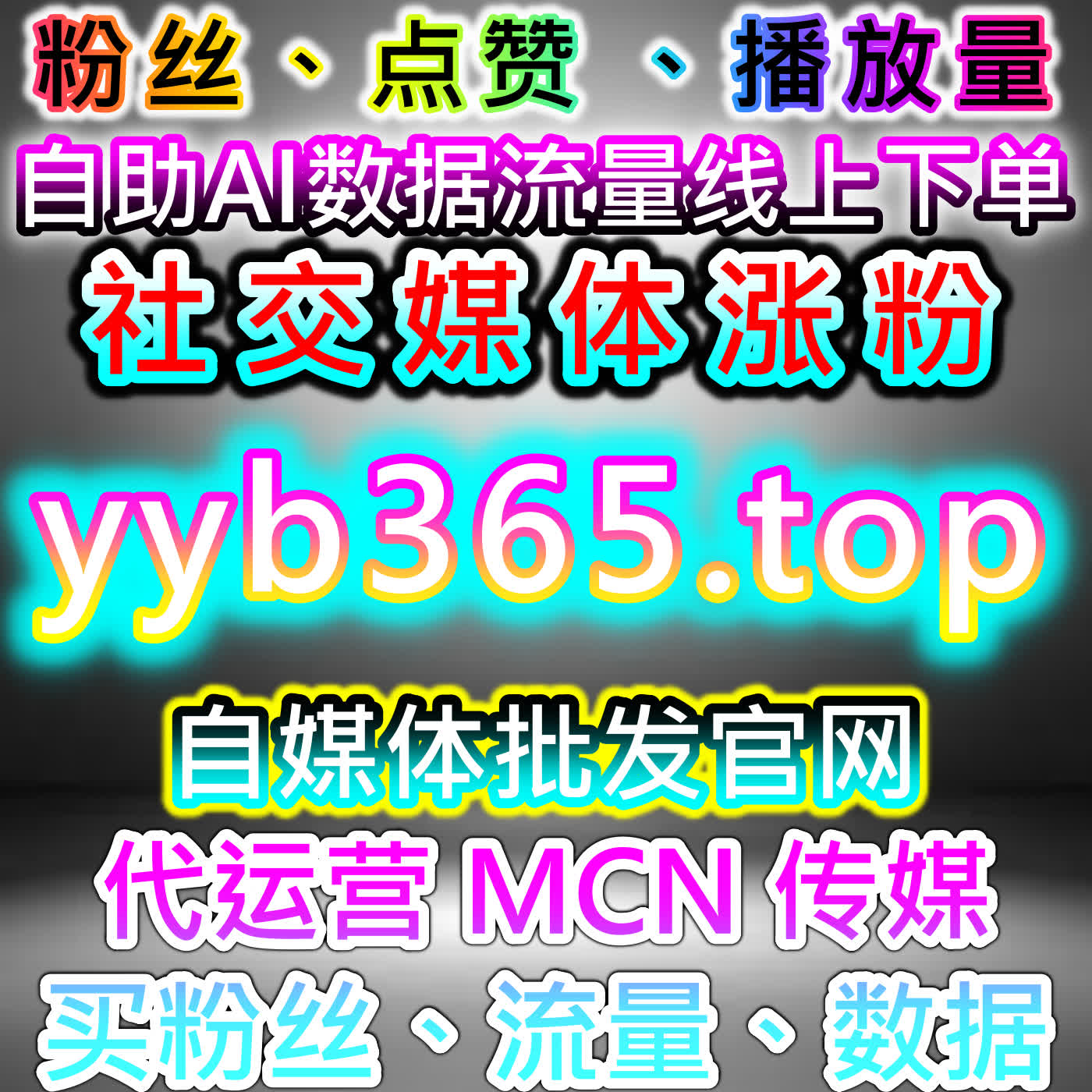 本社交媒体官方平台提供微博视频播放技巧,让每条视频获得更多观看和互动
