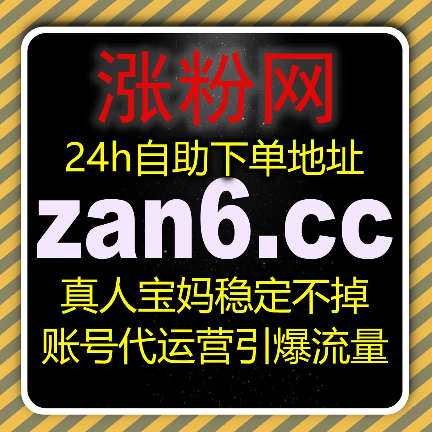 在线全自动下单 B 站评论点赞升温 B 站评论梯度点赞带热氛围拉升作品人气 episode artwork