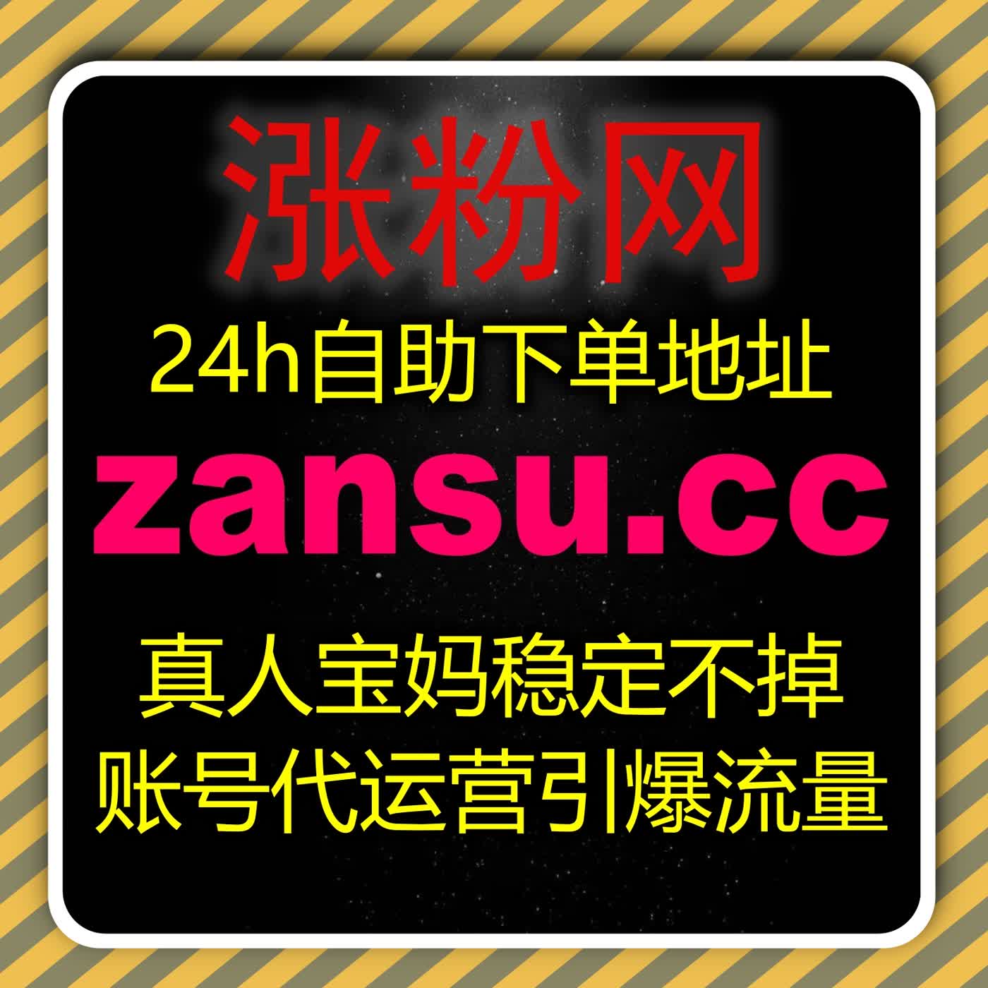 流量提升微博话题关注固榜 微博话题精准关注锁牢榜单夯实长期流量底盘 episode artwork