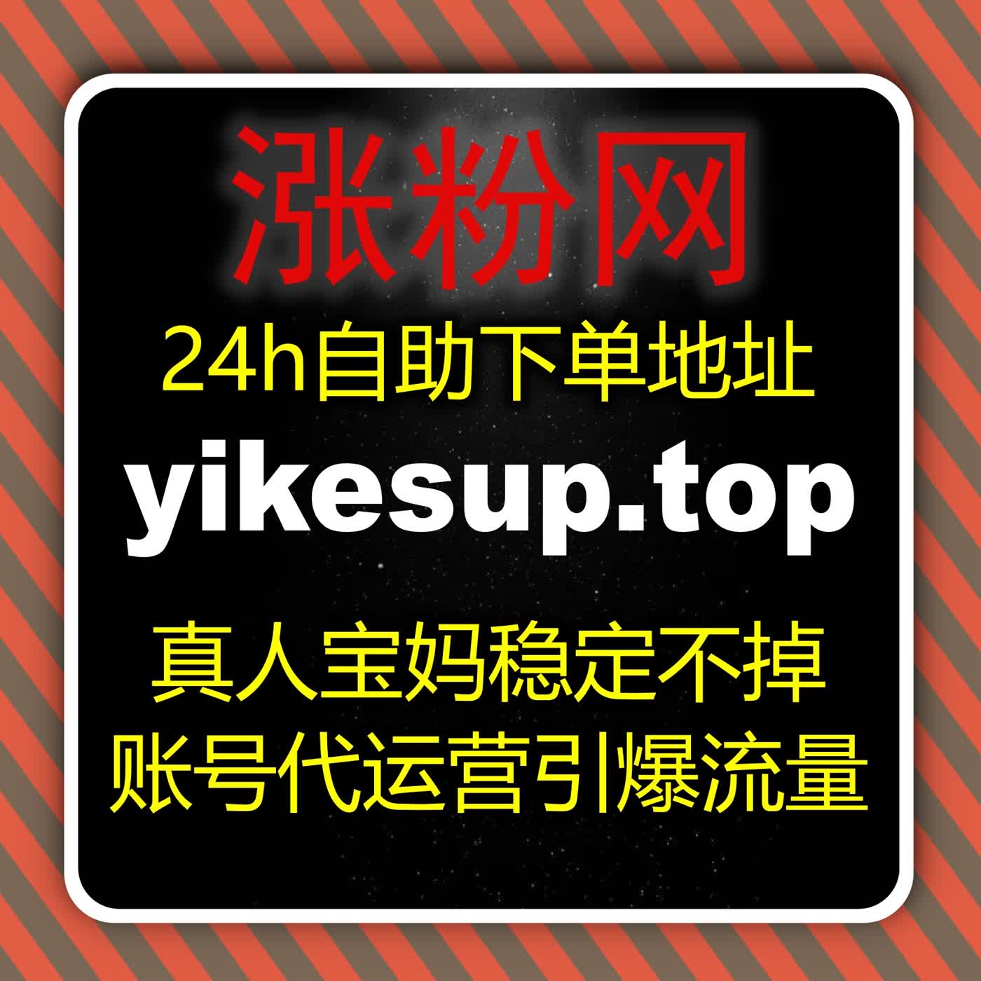在线全自动下单红薯评论赞升温 红薯评论精准点赞激活互动生态拉高笔记权重 episode artwork