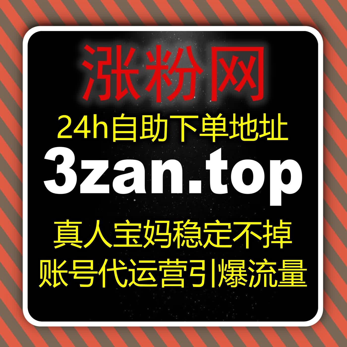在线全自动下单千川作品播放保底 千川短视频基础数据兜底保障投放长效跑量 episode artwork