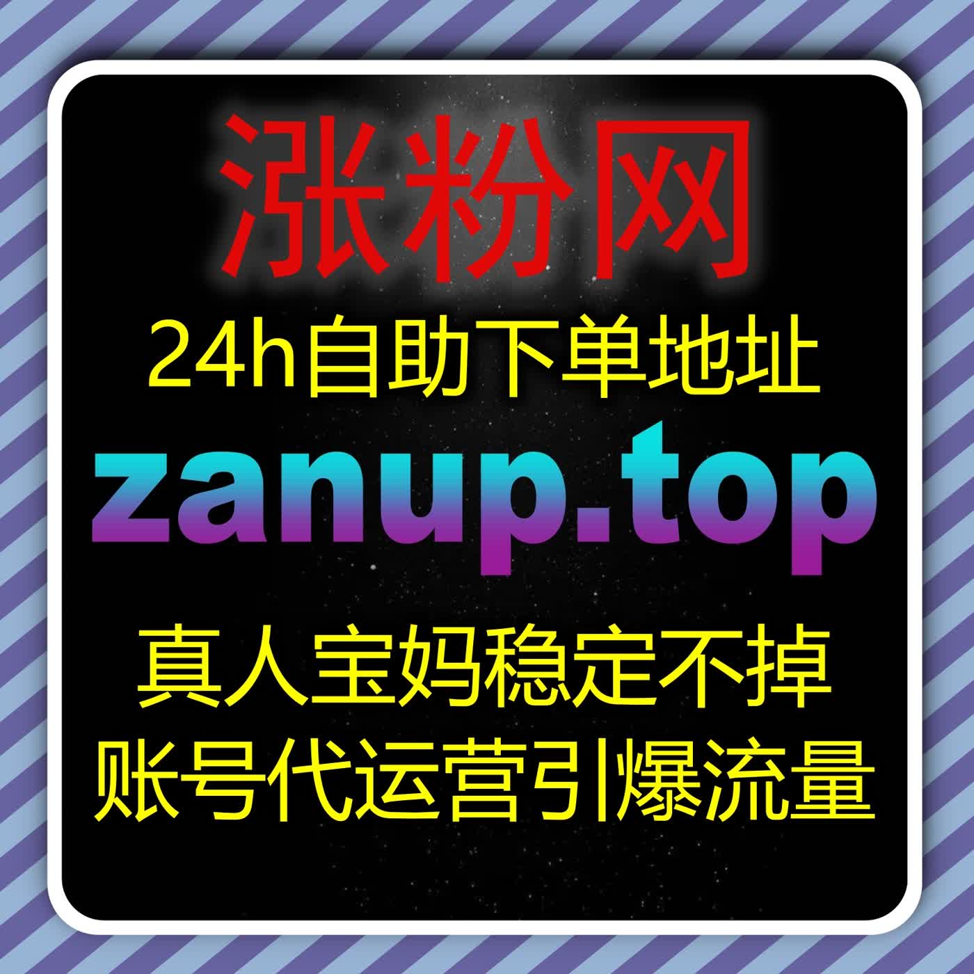 在线全自动下单千川游戏类播放保量 千川游戏视频精准推流助力投放起量盈利 episode artwork
