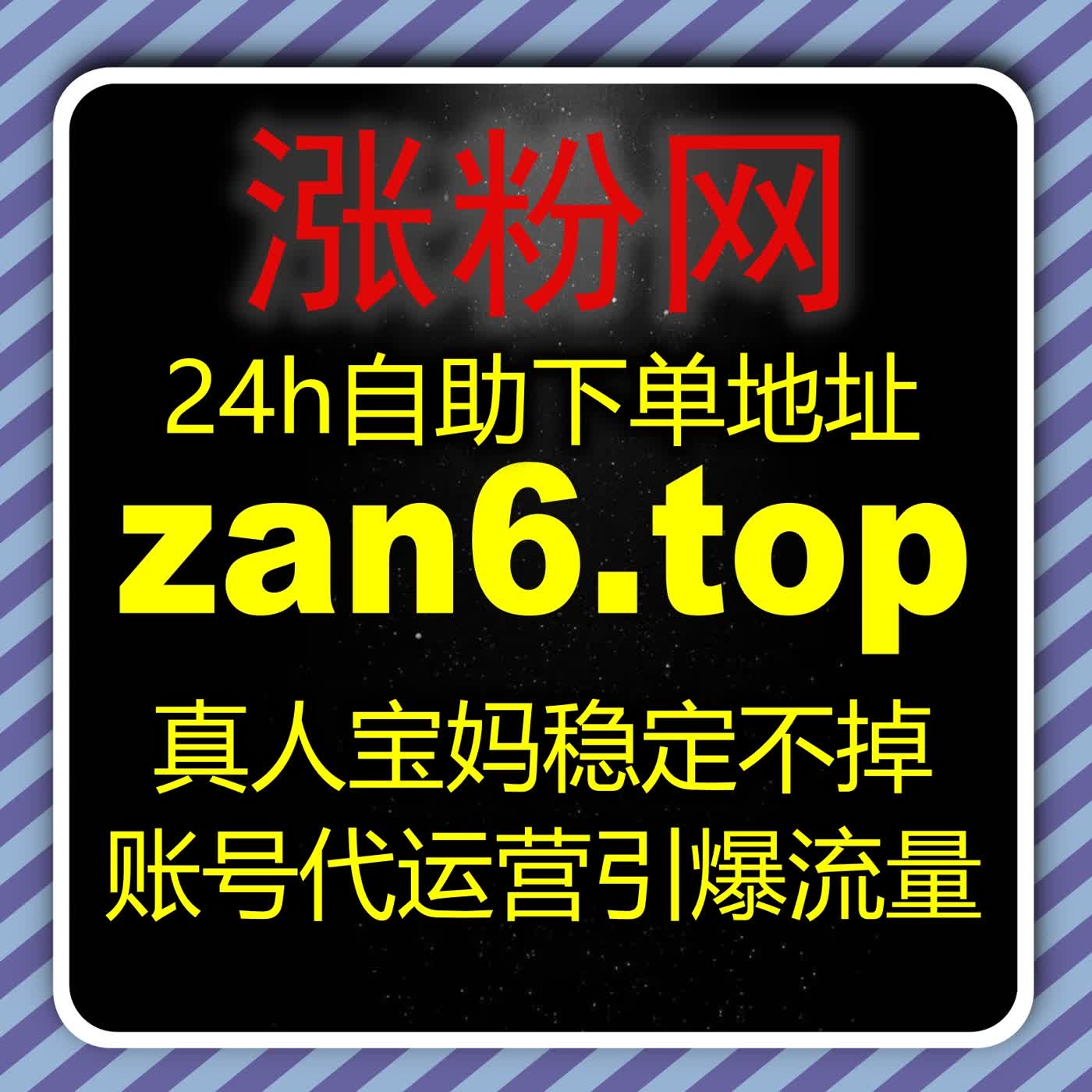 流量提升千川直播间场观预约蓄水 千川直播双向赋能开播即起量引爆转化 episode artwork