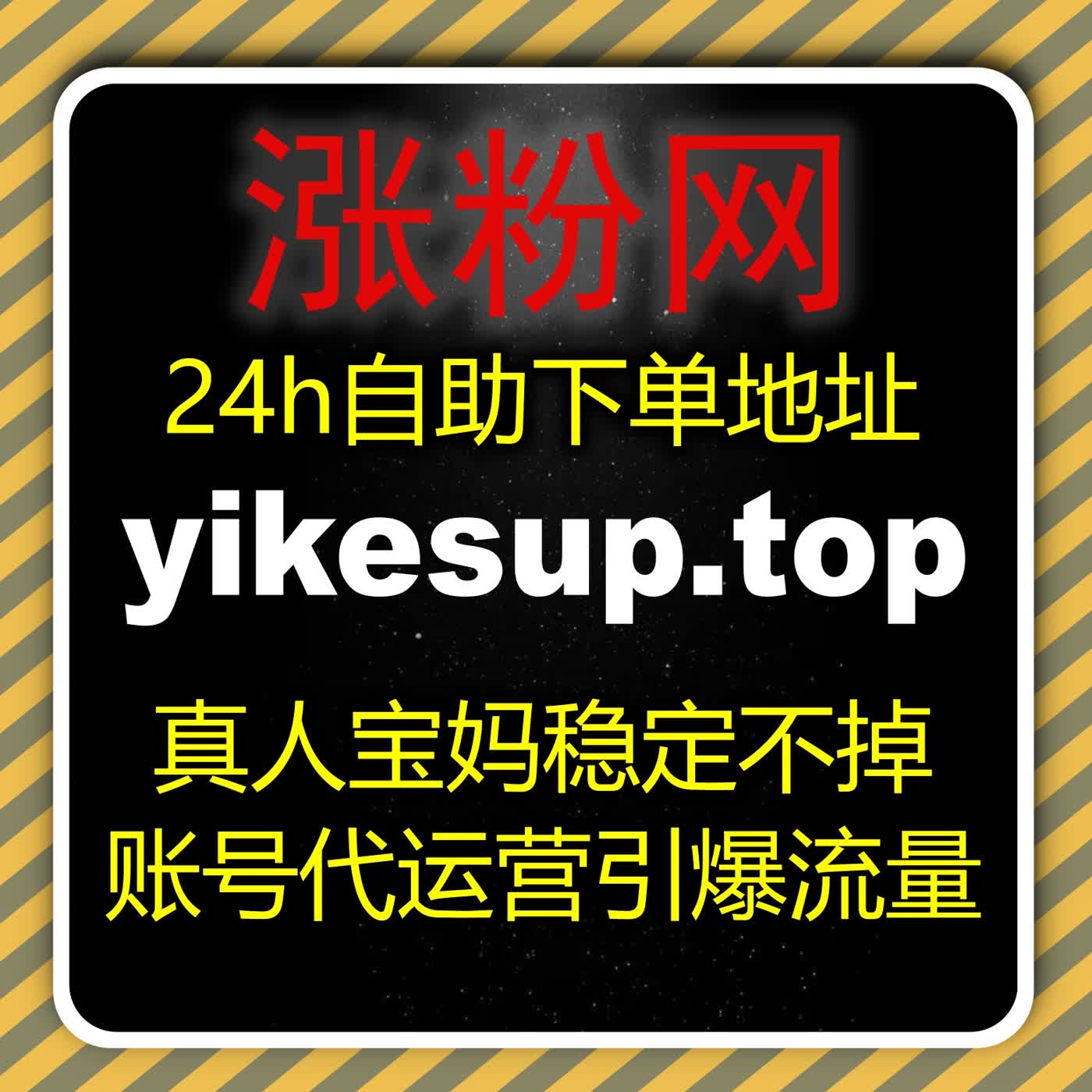 自动化平台红薯同步赞运维 红薯多笔记协同点赞稳固账号整体健康权重 episode artwork