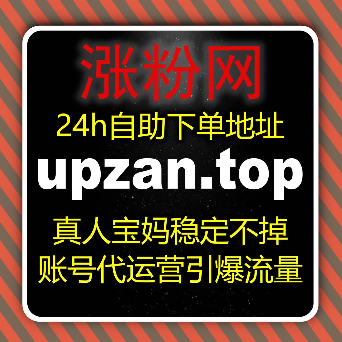 自动化平台中国网直播人气赋能 中国网官方直播合规人气烘托放大传播影响力 episode artwork