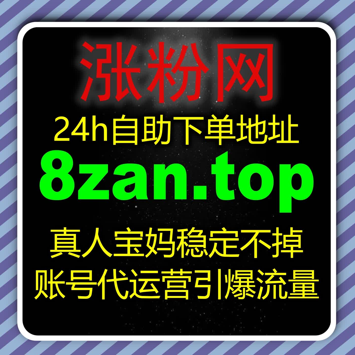 流量提升微赞直播人气固场 微赞直播间原生人气烘托氛围提升私域转化 episode artwork