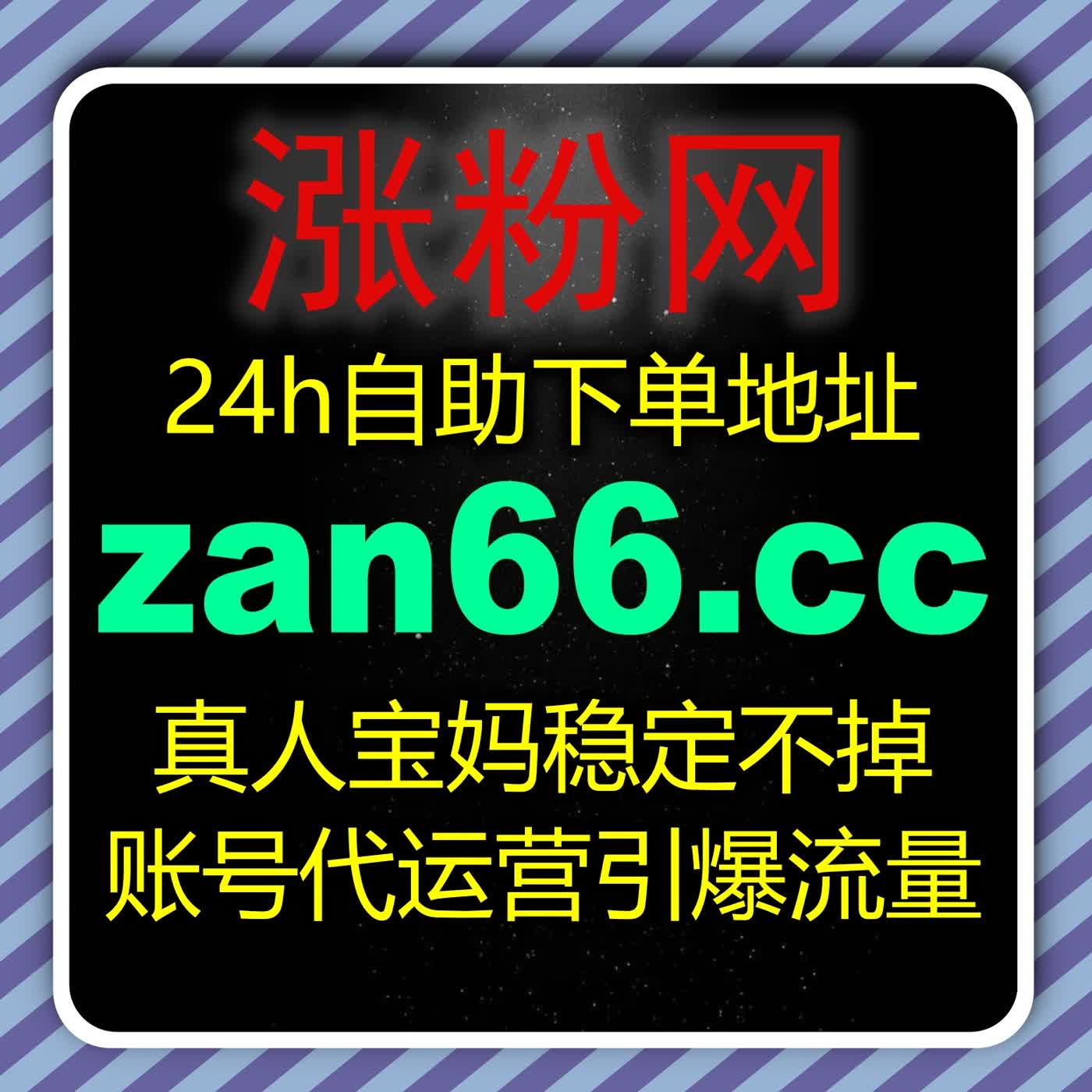 流量提升千川团购赞种草 千川团购作品点赞强化信任助推订单核销转化 episode artwork
