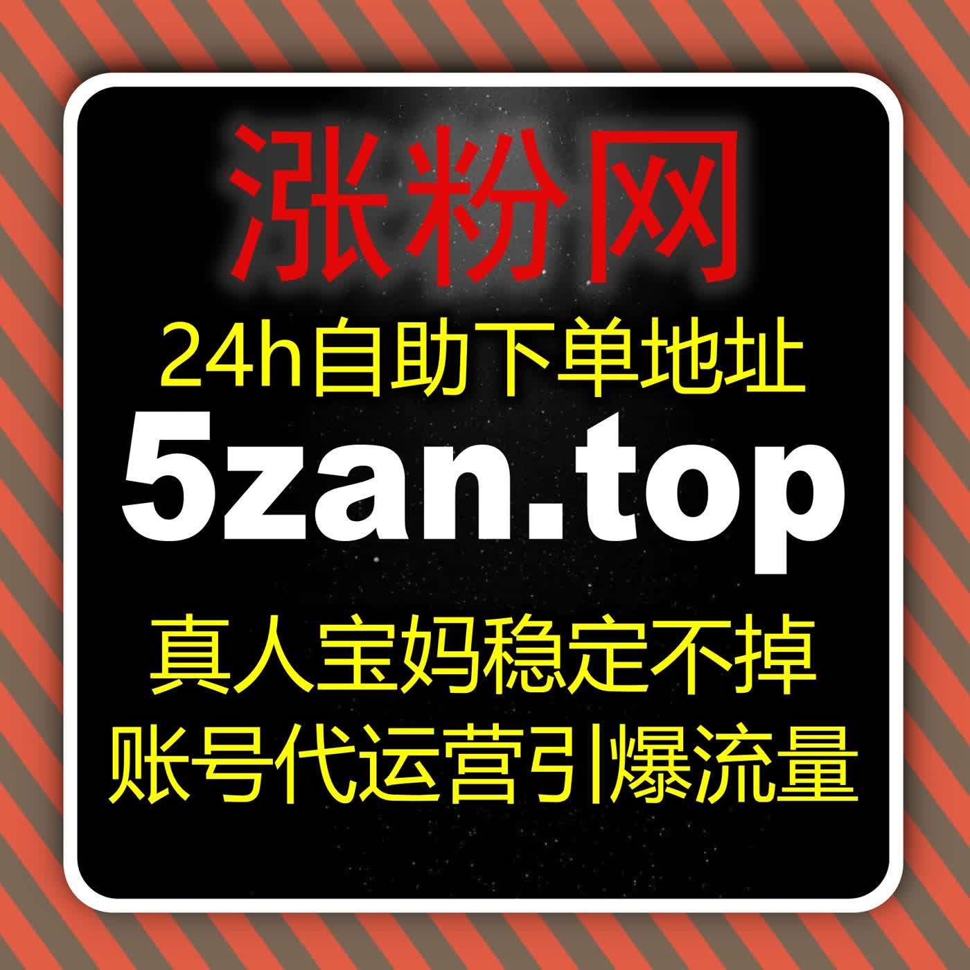 在线全自动下单小红书发现页曝光 手机前端原生流量精准抢占发现页推荐入口 episode artwork