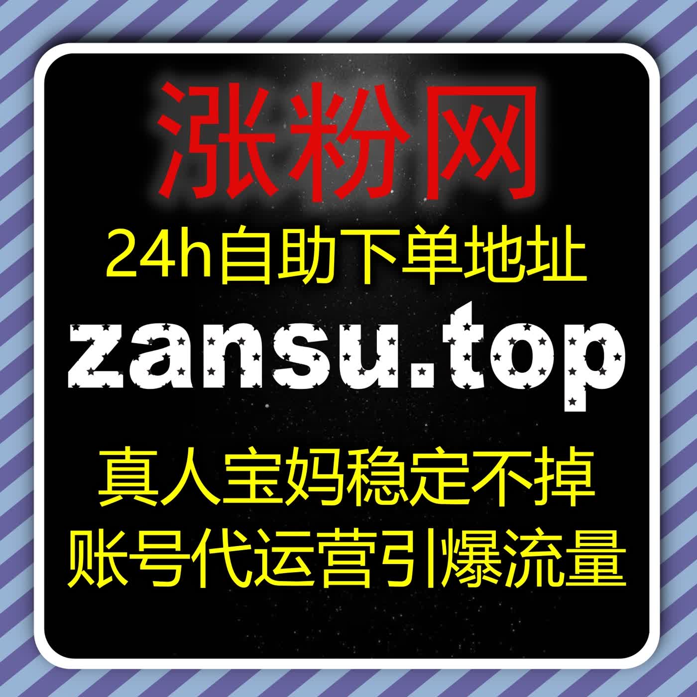 在线全自动下单千川任意作品赞 千川灵活补赞补齐互动短板稳固账号权重 episode artwork