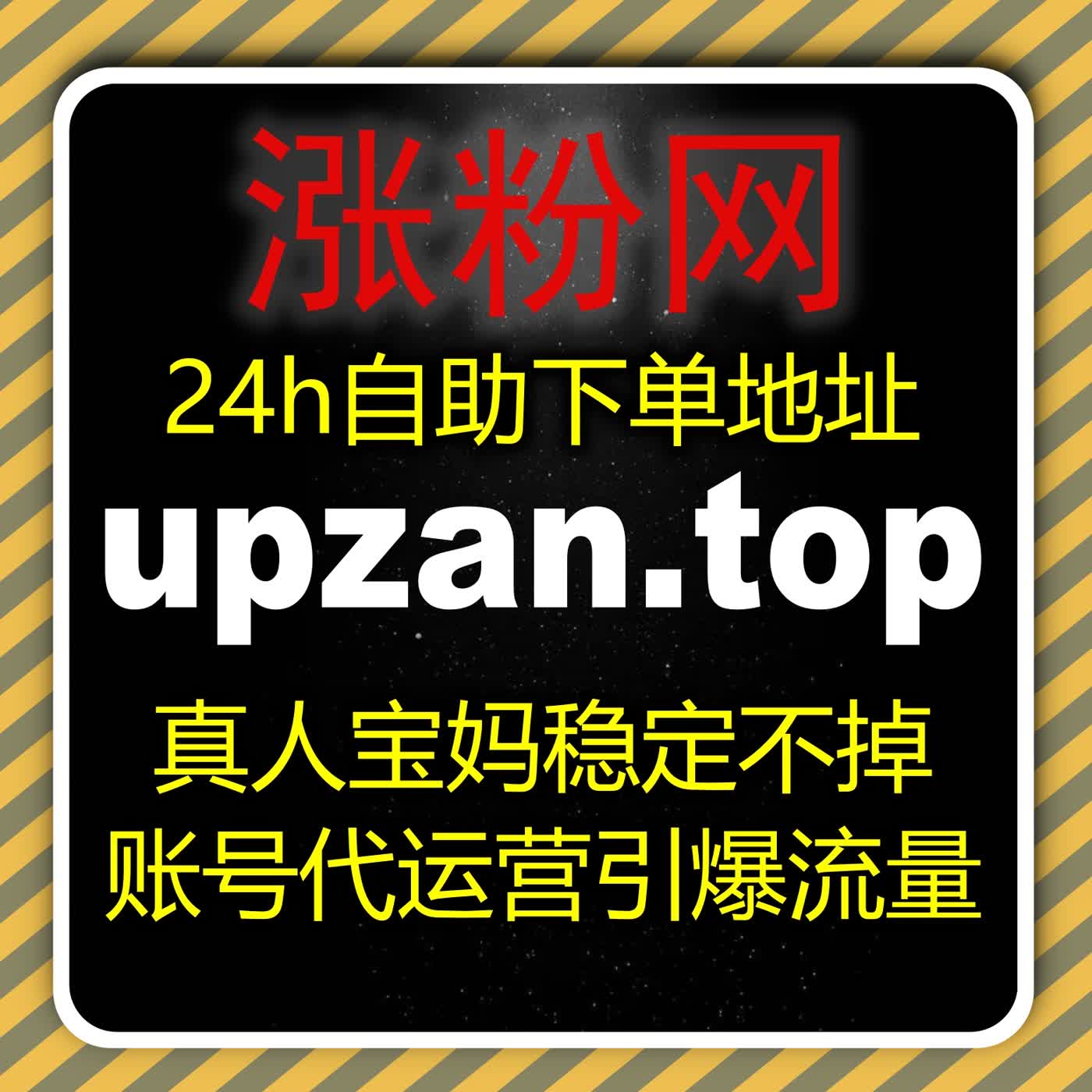 在线全自动下单千川无定位赞 千川全域点赞突破地域限制稳固账号推荐权重 episode artwork
