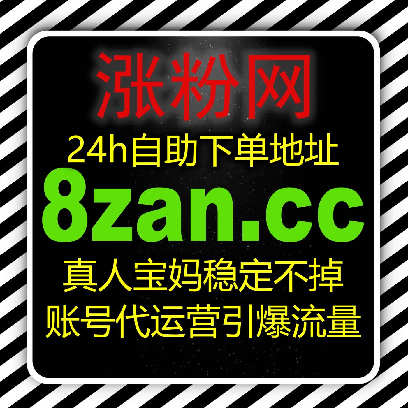 在线全自动下单知乎文章赞赋能 知乎专栏点赞拉高专业权重抢占搜索前排 episode artwork