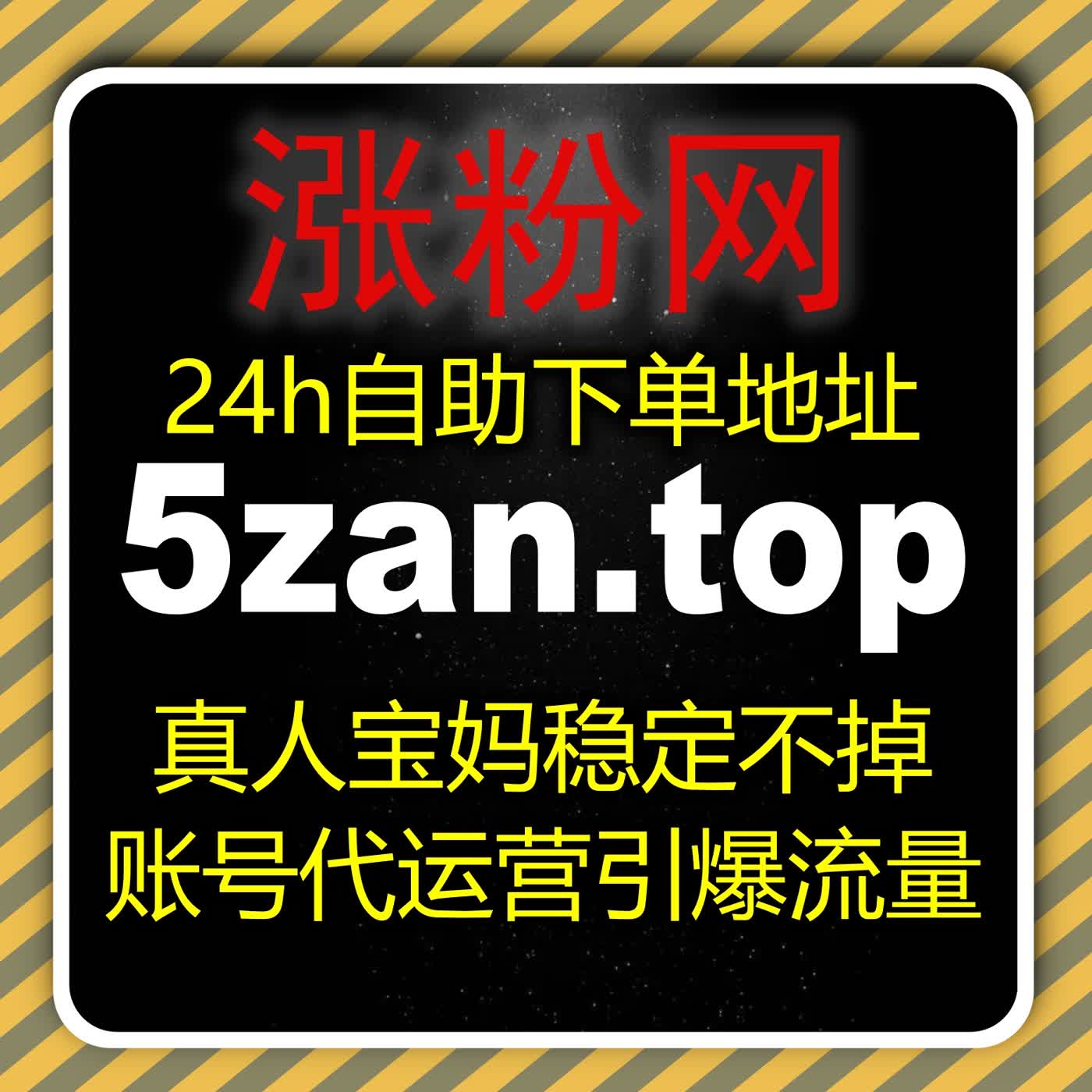 自动化平台抖音同城流量突围 抖音同城精准曝光锁定本地客源提升到店转化 episode artwork