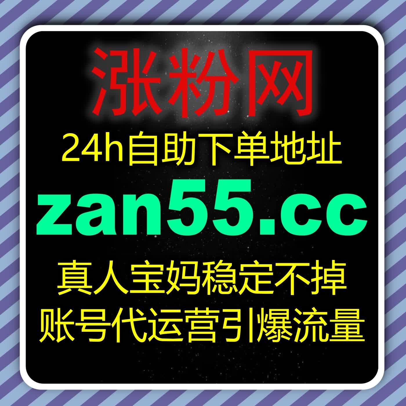 流量提升抖音团购种草破局 抖音团购互动增量强化种草心智助推订单核销 episode artwork