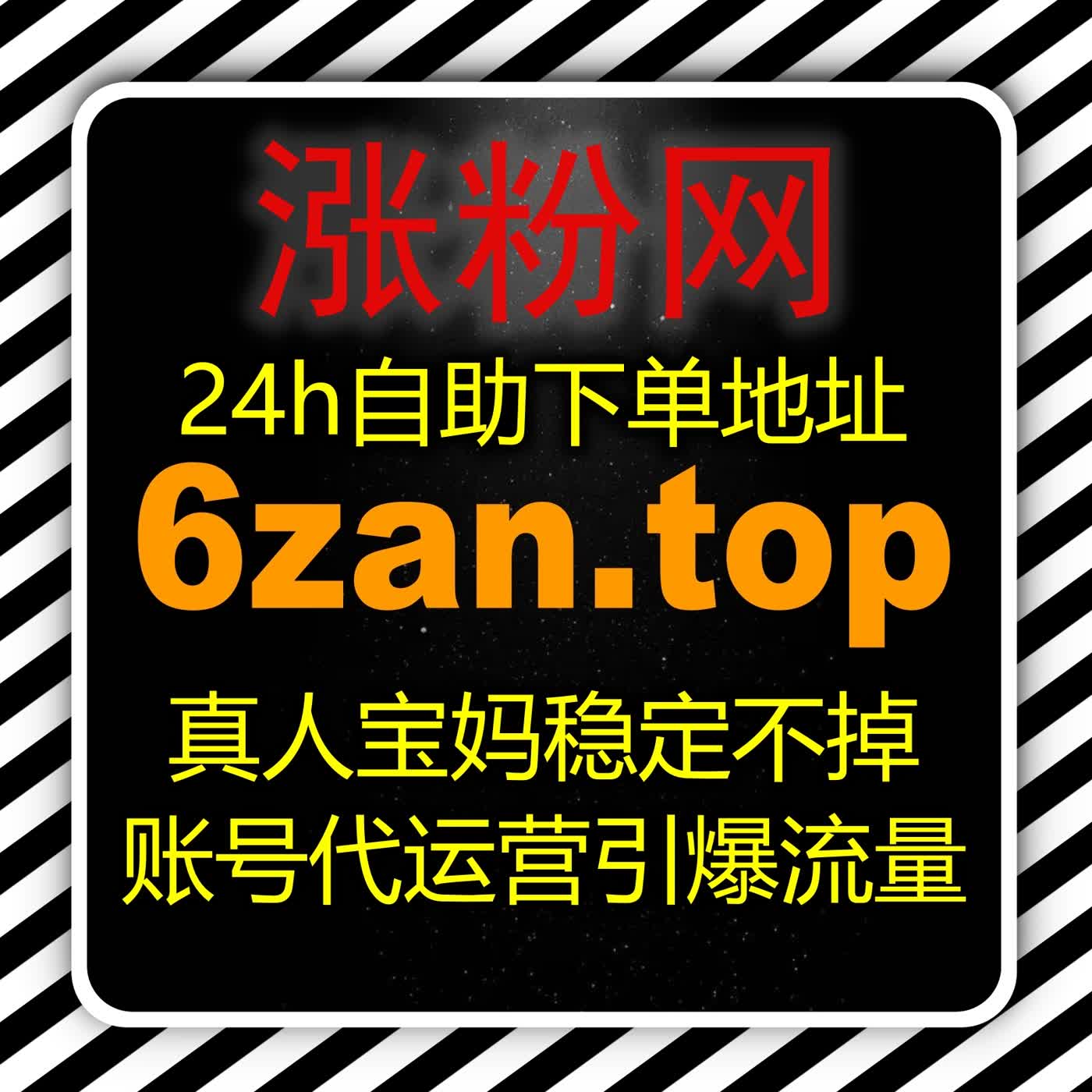 自动化平台头条号原创权重加固 头条号原创作品数据赋能拉高平台扶持力度 episode artwork
