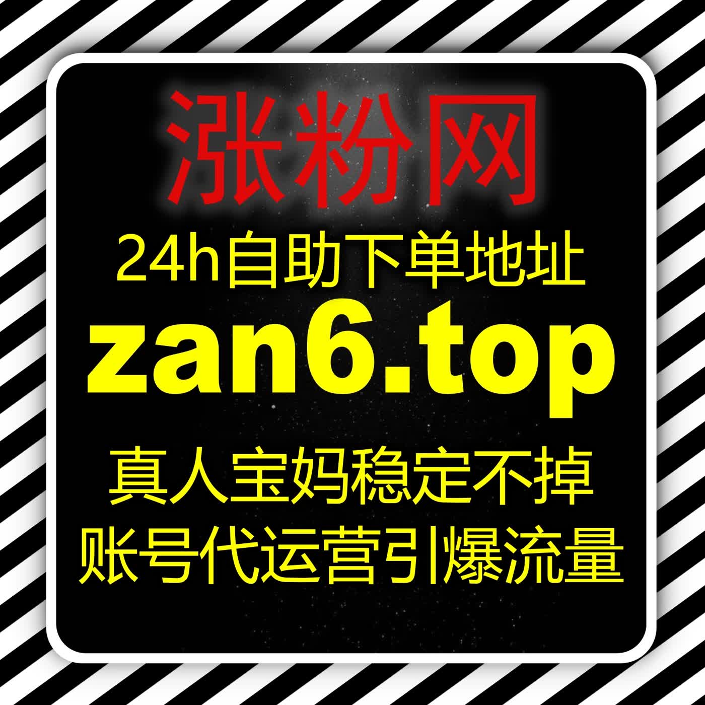 在线全自动下单快手直播间团粉沉淀 快手团粉圈层搭建强化粉丝粘性与凝聚力 episode artwork