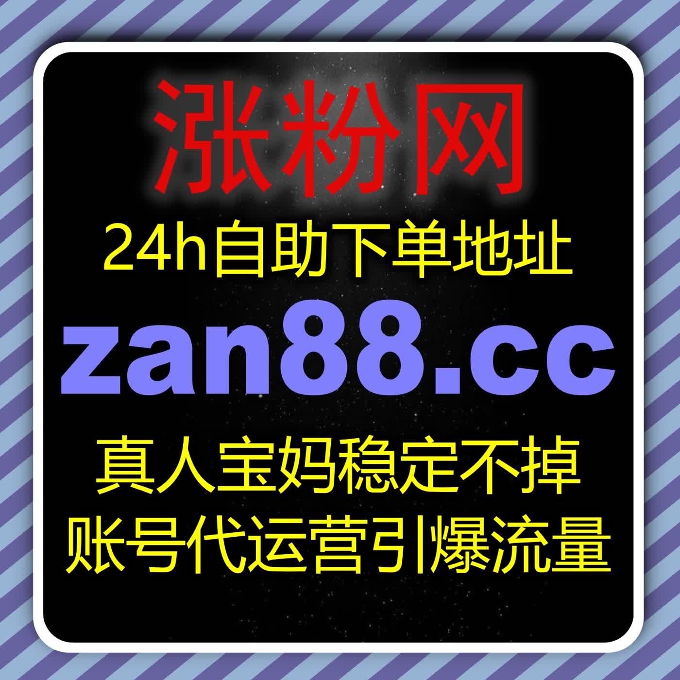 流量提升知乎问答权重赋能 知乎问答互动升温强化专业背书抢占推荐前排 episode artwork