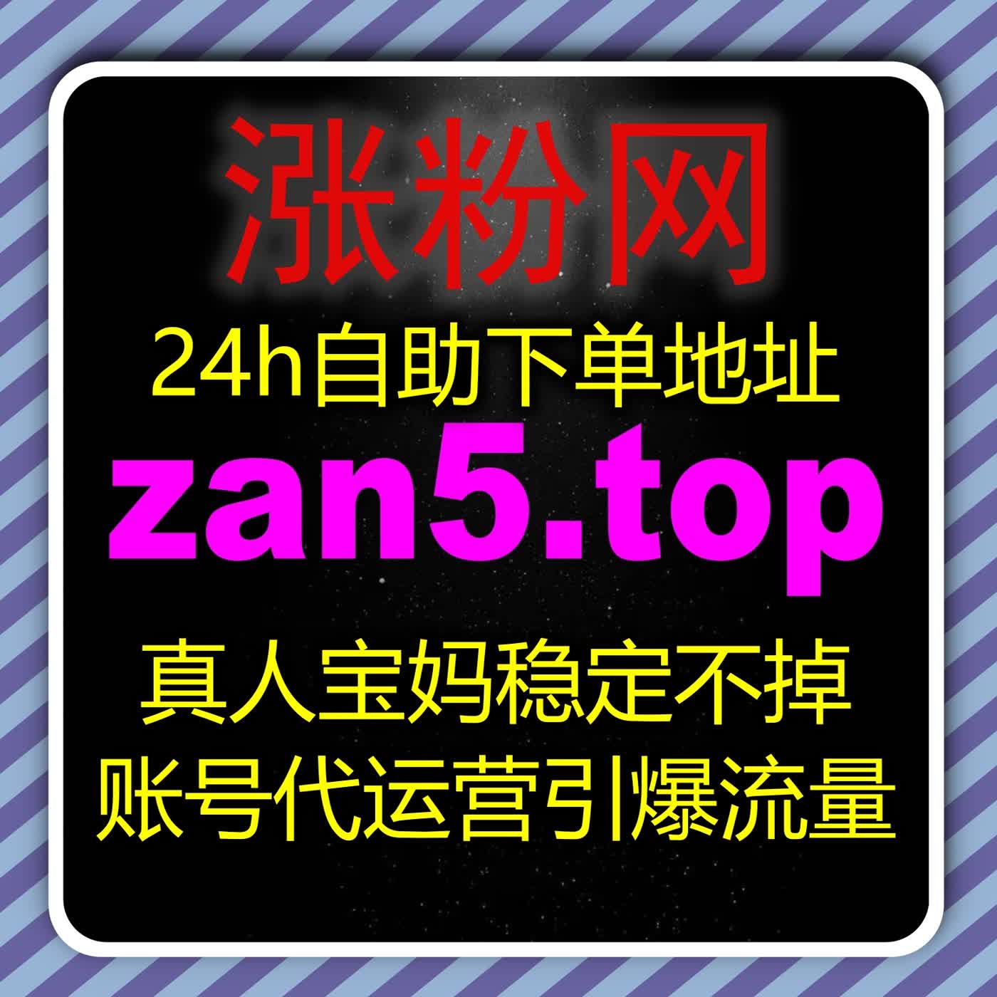 在线全自动下单网易号文章热度拉升 网易号互动增量助力作品抢占搜索与推荐 episode artwork