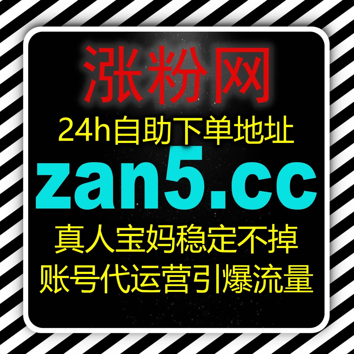 流量提升搜狐号订阅涨粉提质 搜狐号精准订阅增量沉淀高粘性私域受众 episode artwork