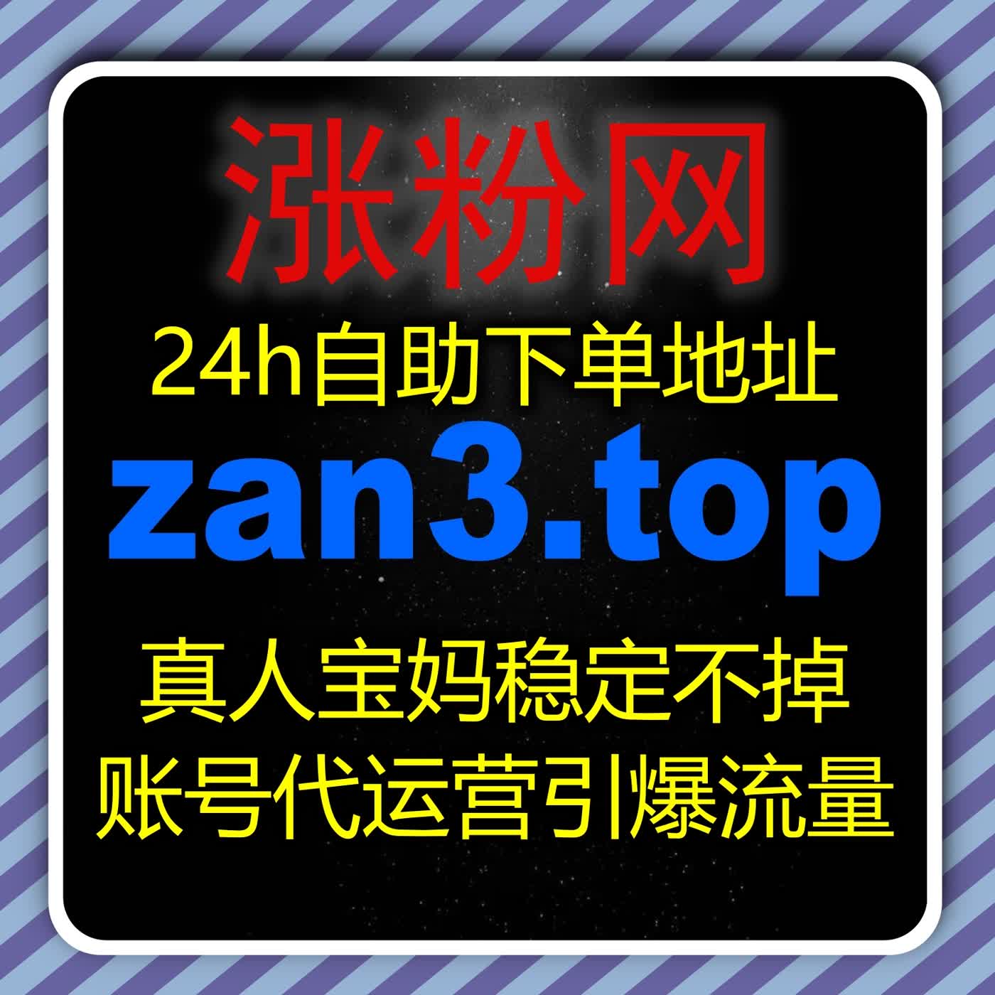 在线全自动下单快手作品播放保量 快手短视频基础播放兜底助力算法推流破局 episode artwork