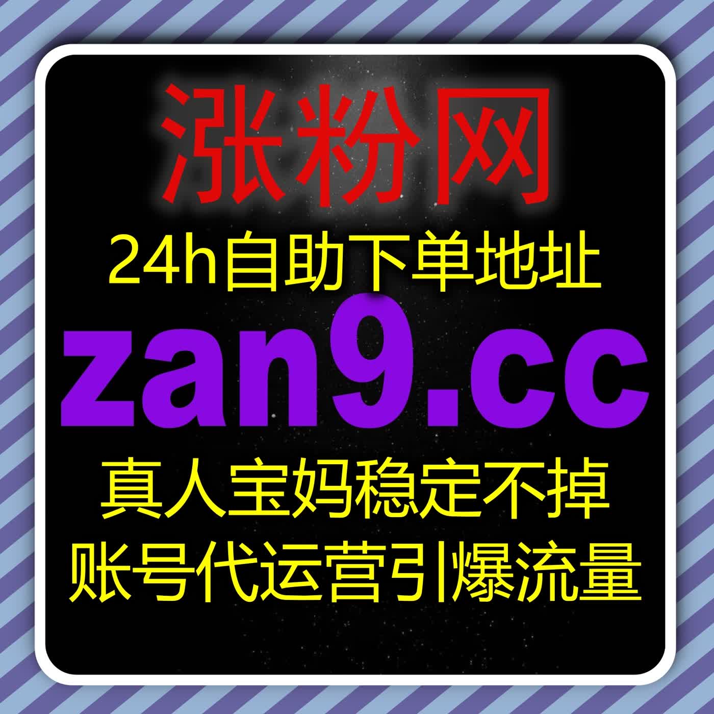 自动化平台企鹅号评论提质运维 企鹅号互动氛围激活提升账号活跃度与推荐 episode artwork