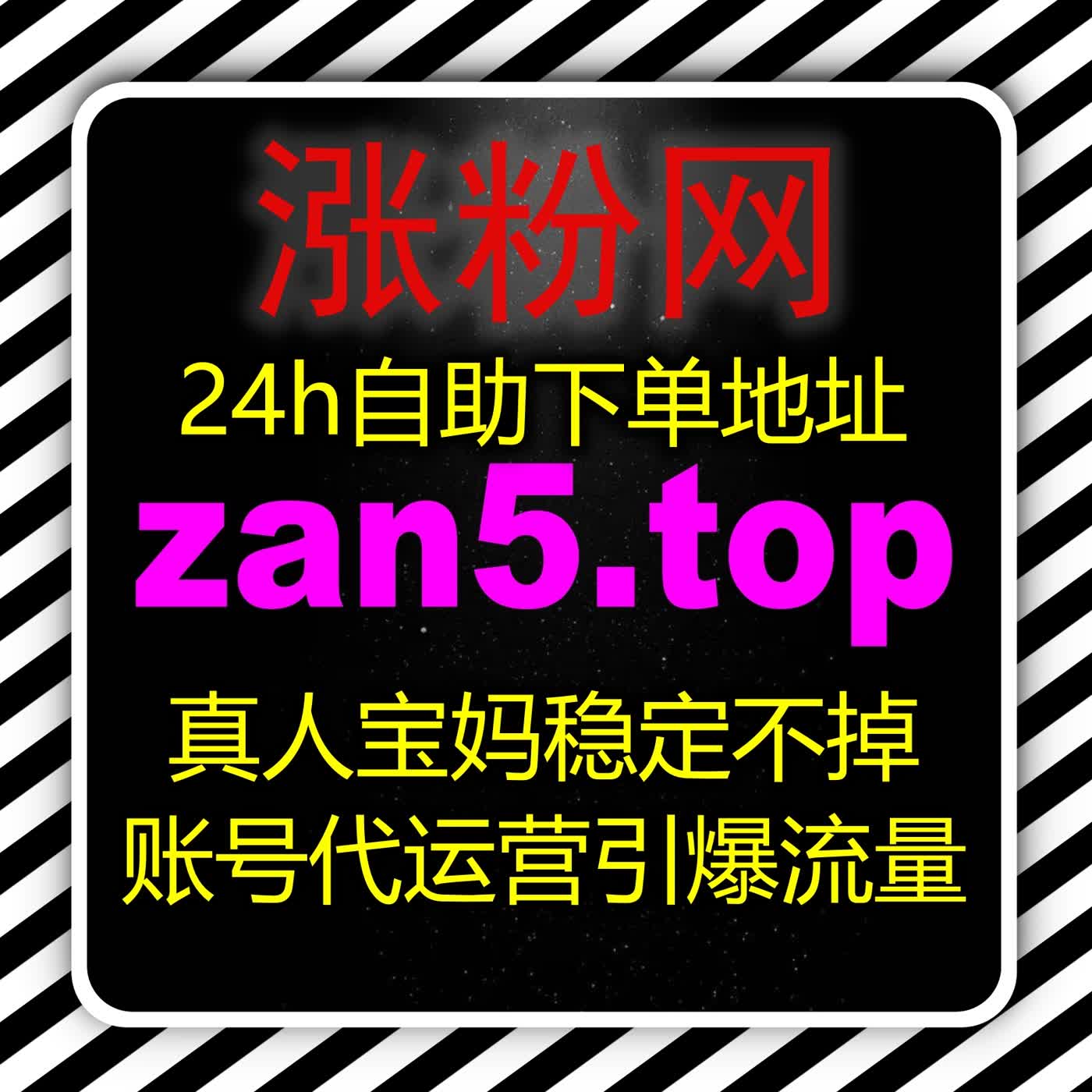 在线全自动下单搜狐号文章阅读提质 搜狐号深度阅读拉升收录与搜索曝光权重 episode artwork