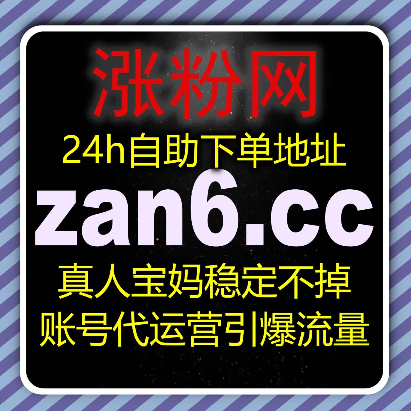 在线全自动下单 B 站播放提质 哔哩视频原生播放拉升热度助力热门榜单突围 episode artwork