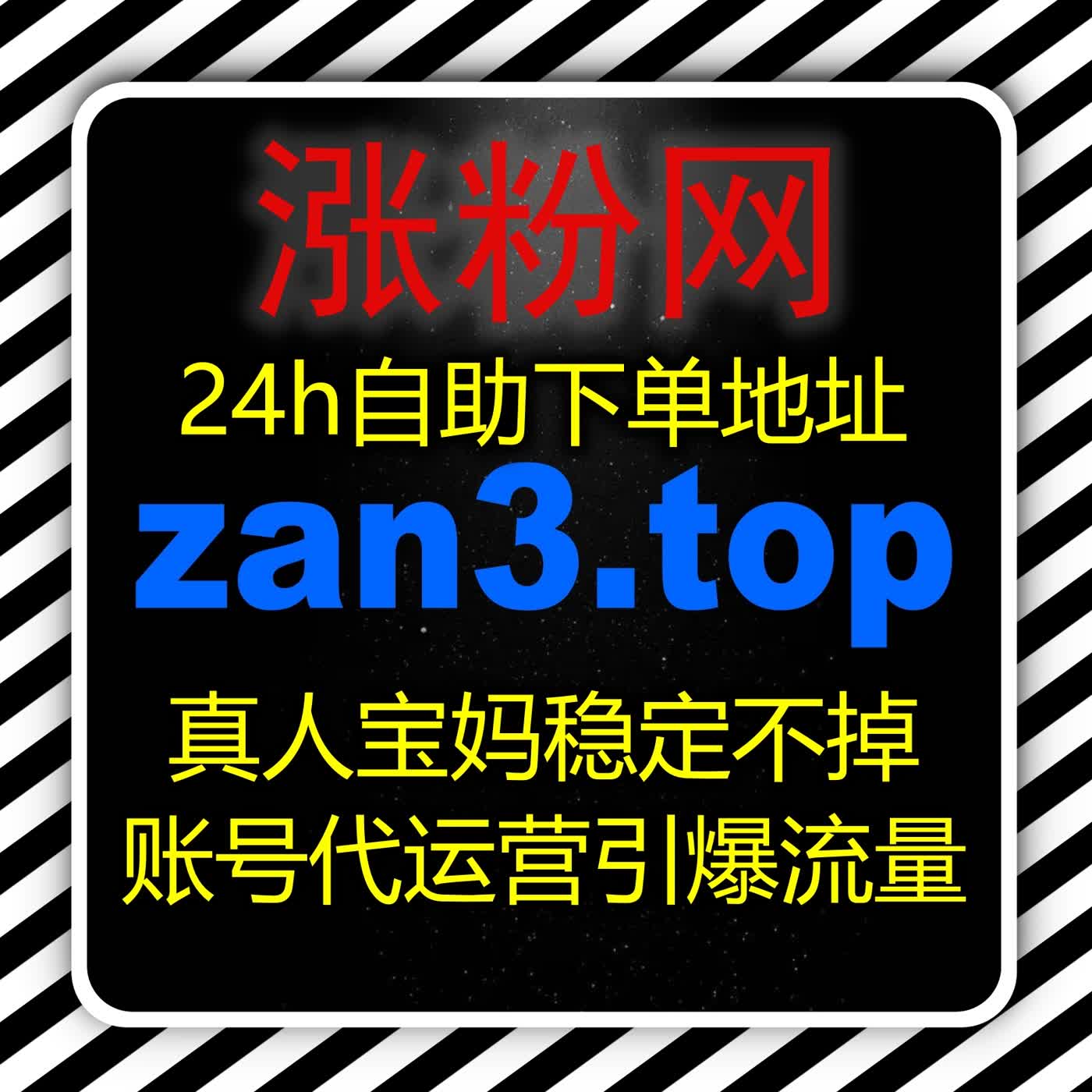 自动化平台知乎收藏权重加固 知乎干货文章真人收藏强化优质标签提升推荐 episode artwork