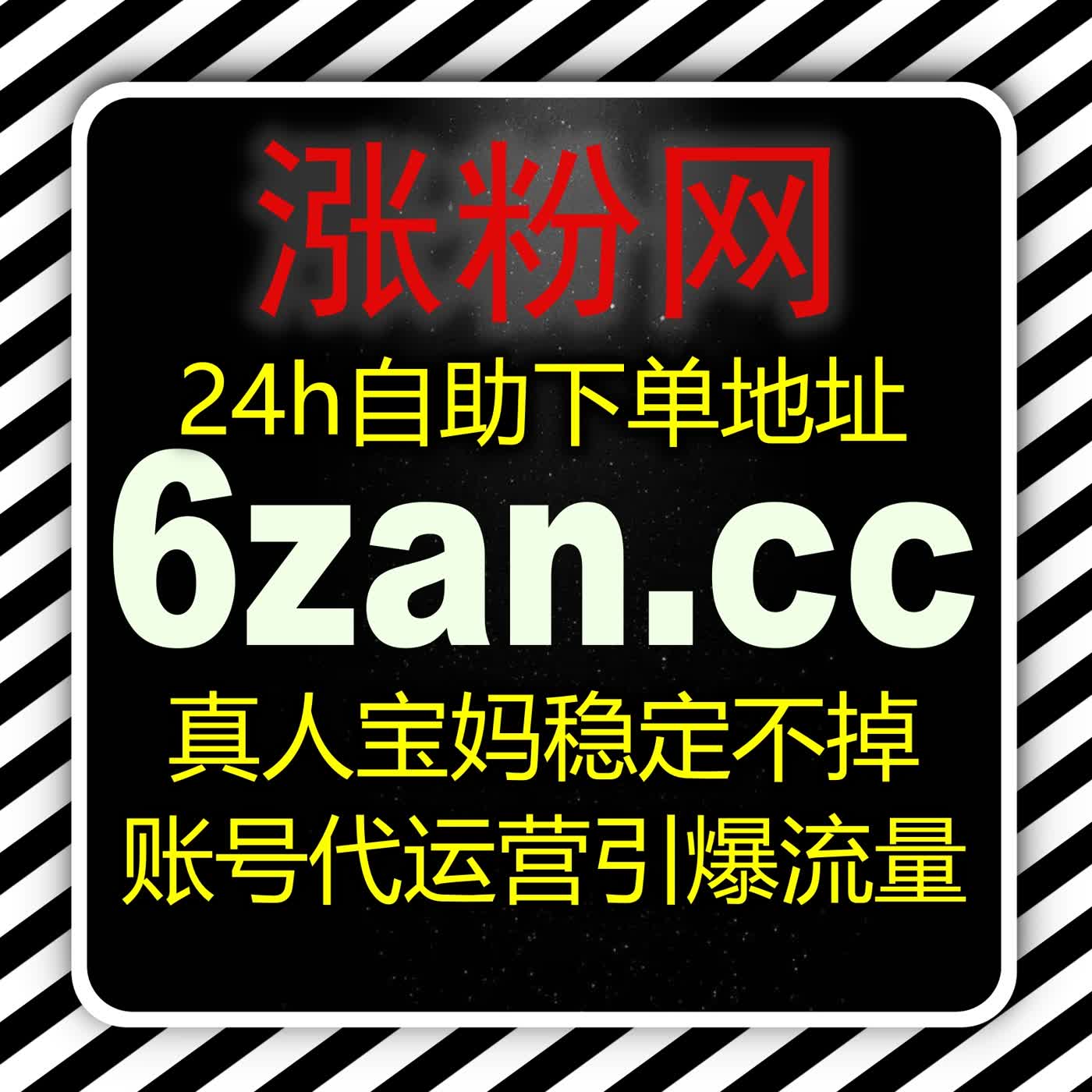 在线全自动下单头条号播放提质 头条号视频原生播放夯实权重拉动长效流量 episode artwork