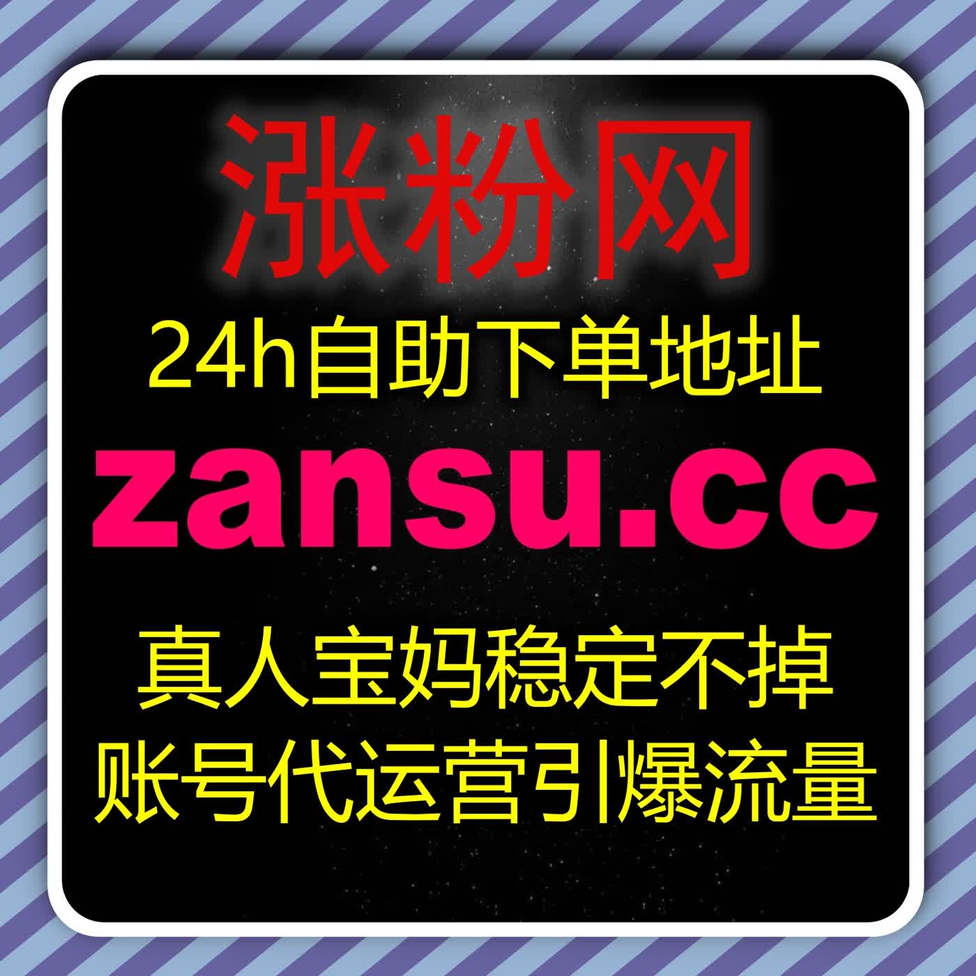 流量提升哔哩弹幕提质运维 B 站定制弹幕贴合调性提升作品完播与粉丝留存 episode artwork