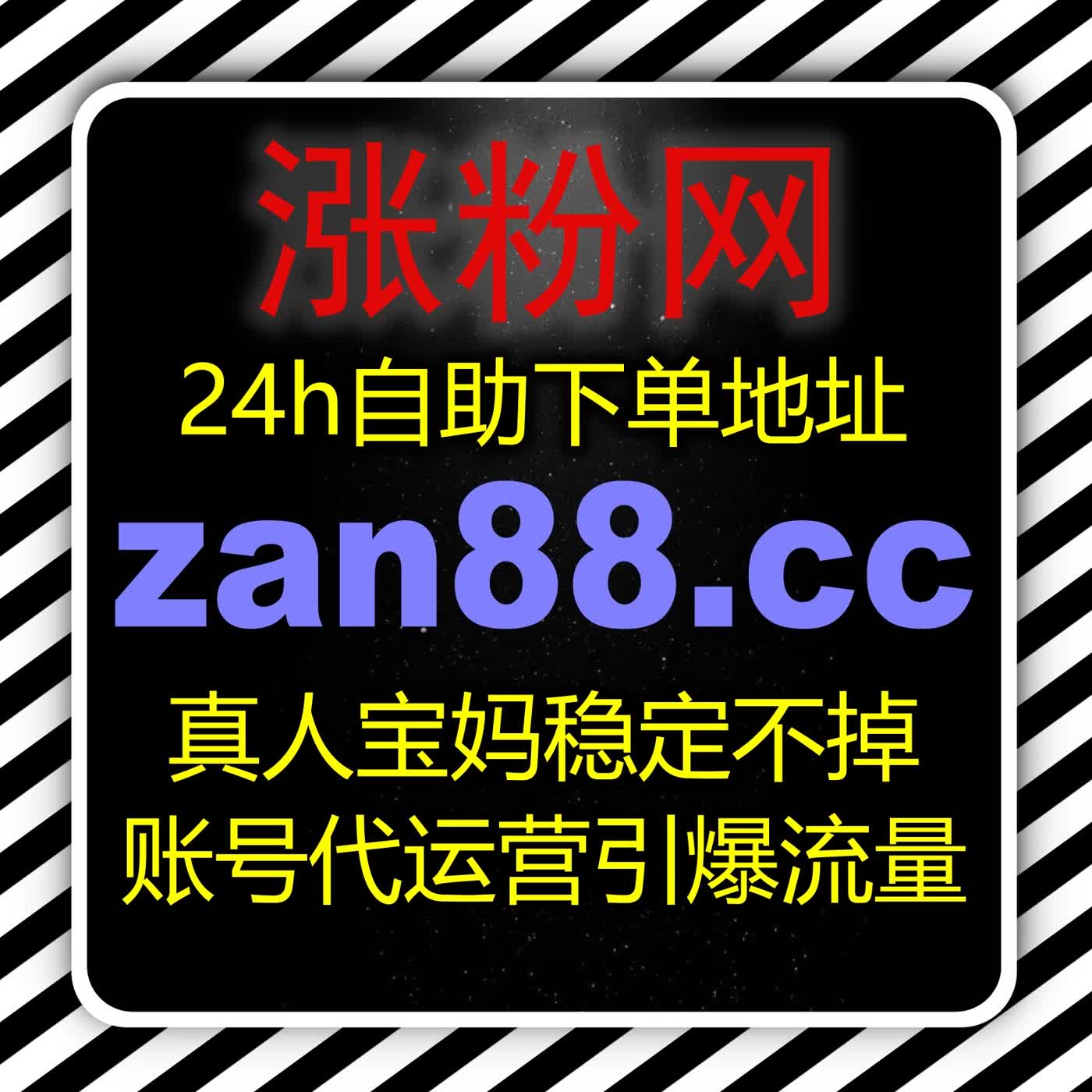 流量提升快手直播弹幕提质 快手直播间定制弹幕营造氛围拉高观众停留转化 episode artwork