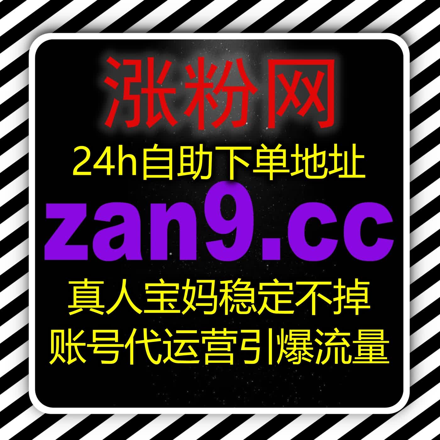 流量提升懂车帝作品点赞 原生互动加持 轻松撬动平台算法 解锁车圈流量密码 episode artwork